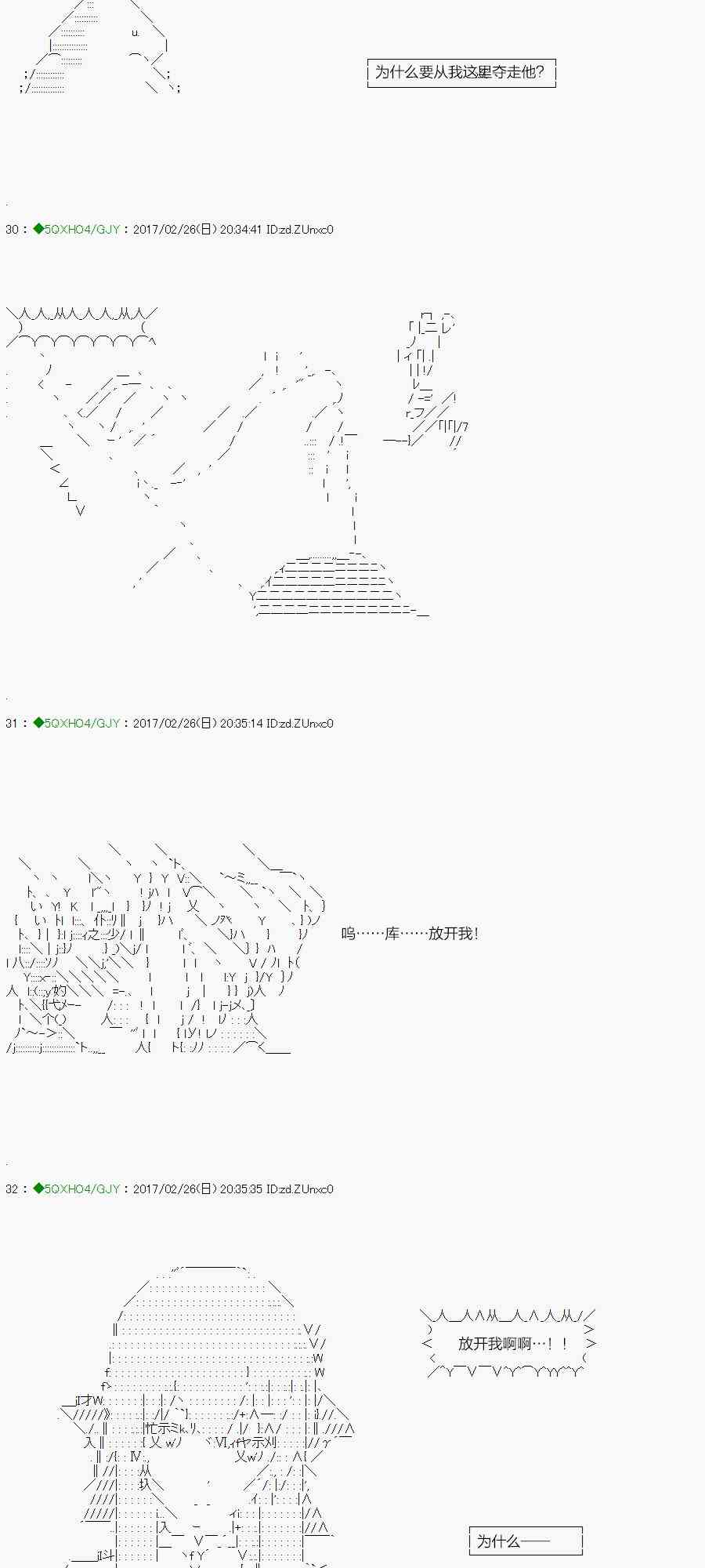 46.1话0