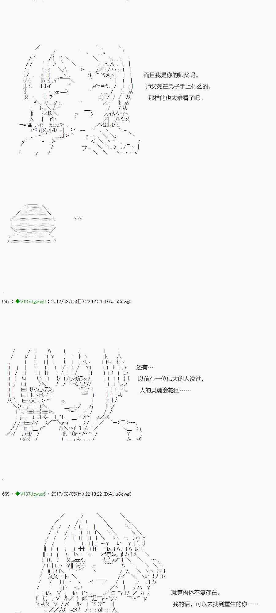 53话1