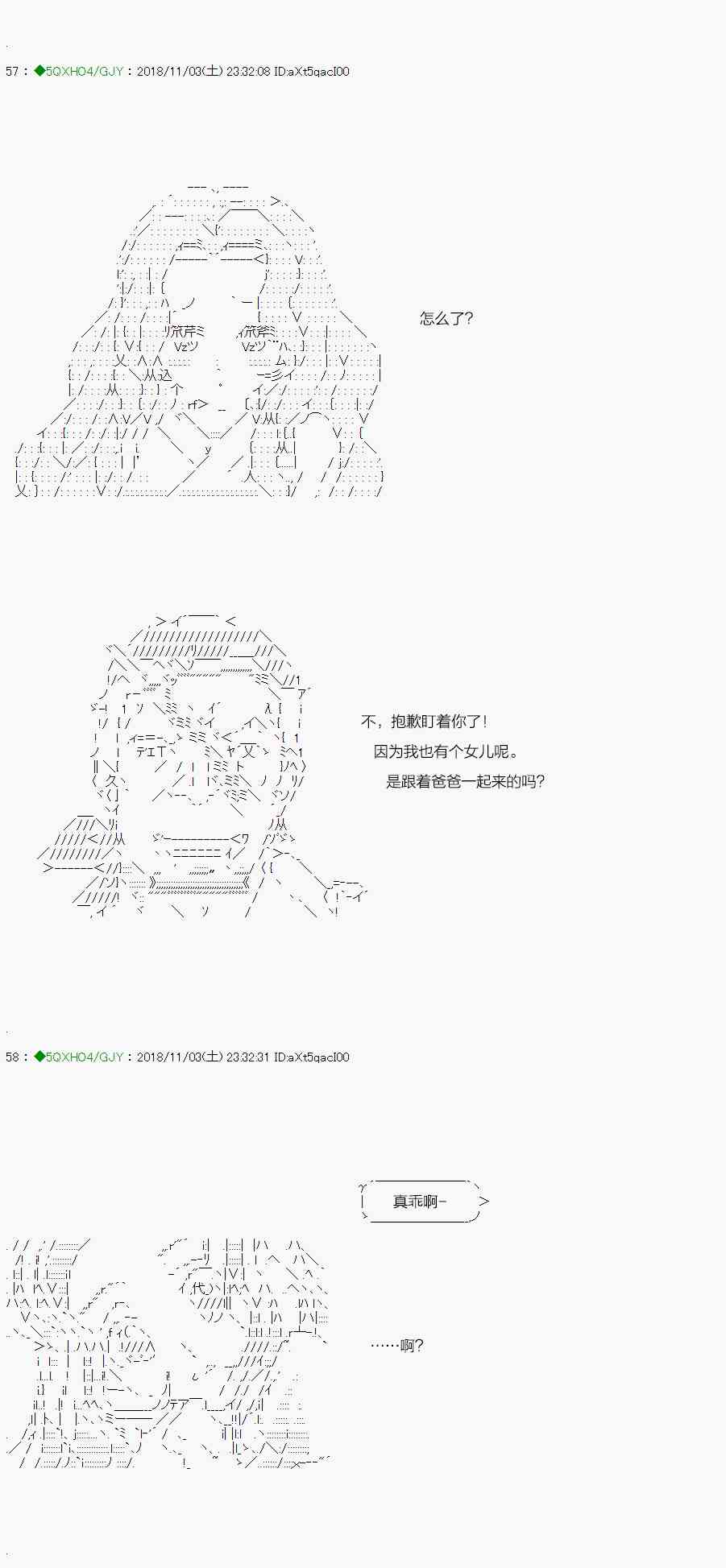 染血 番外1
