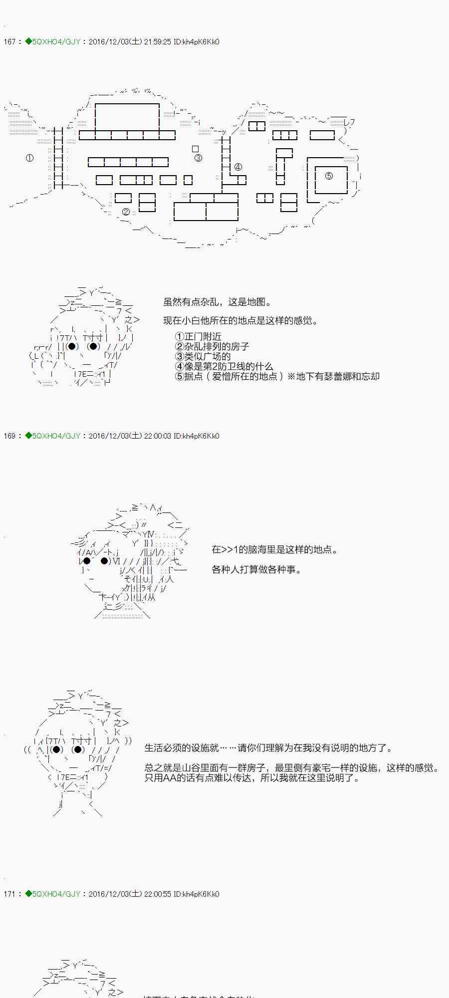 36.1话1