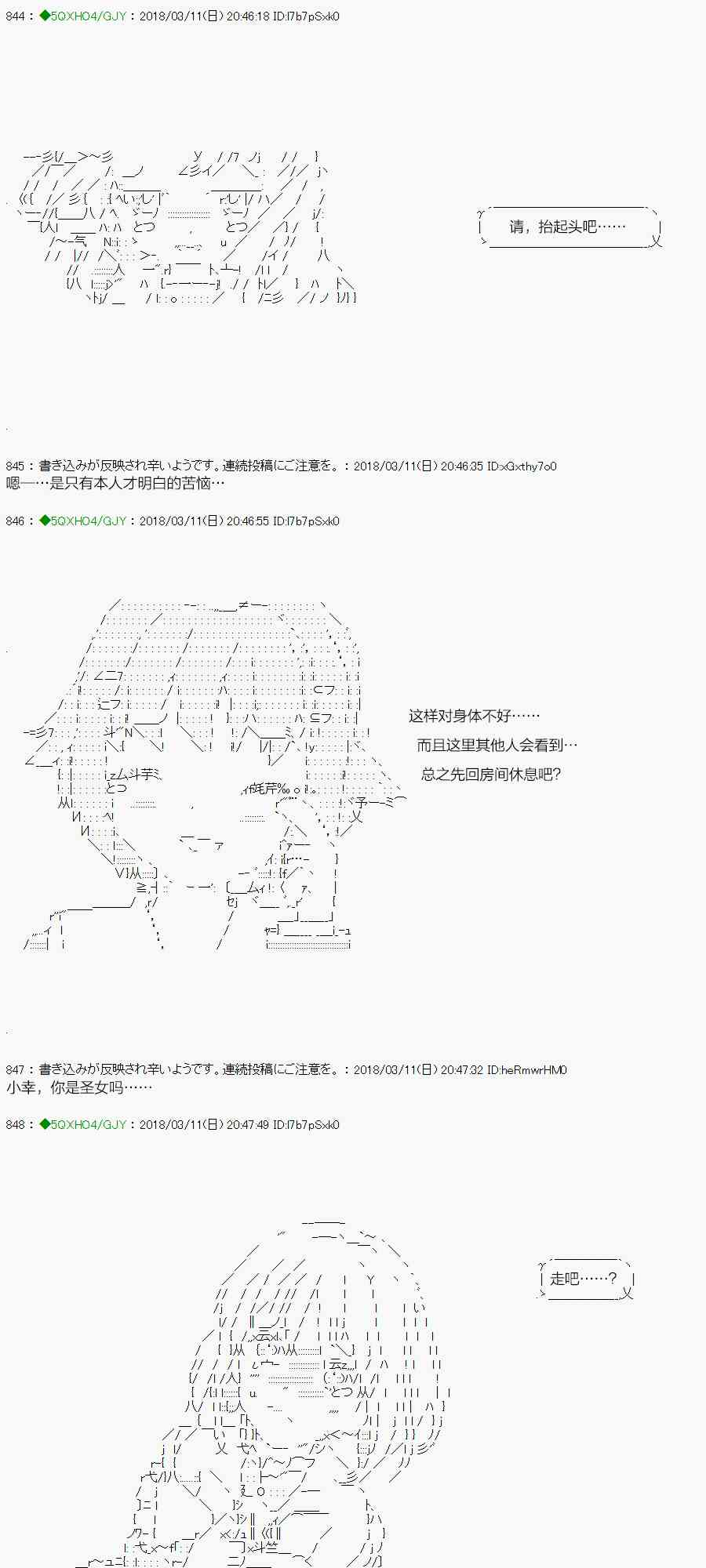 91.2话0