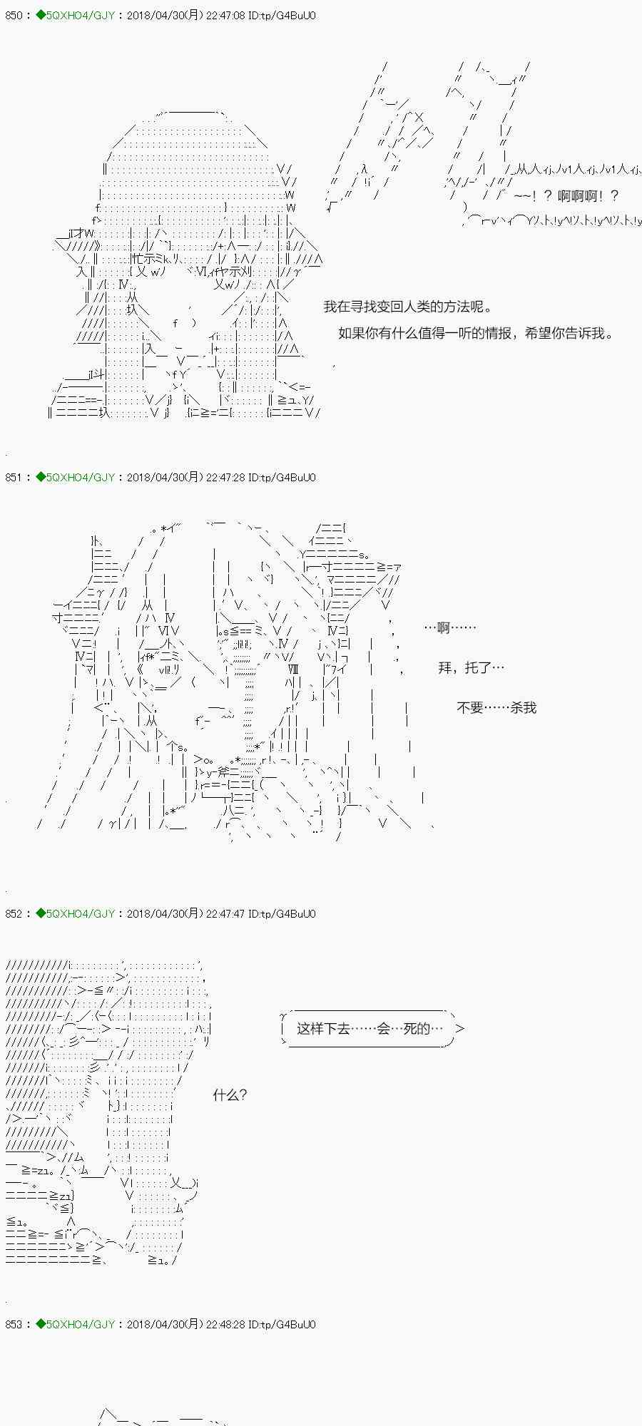 93.1话2