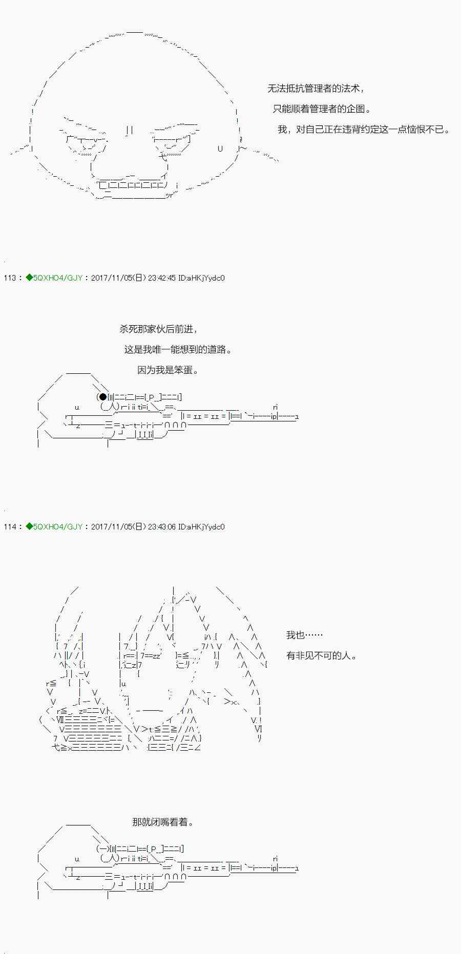 连载1-43