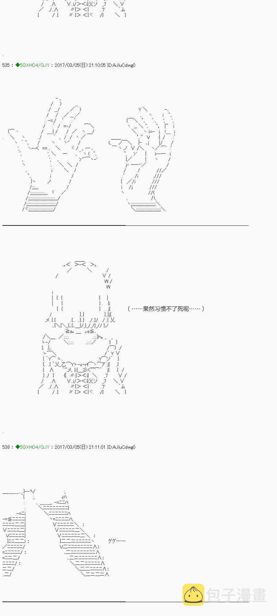 47.2话1