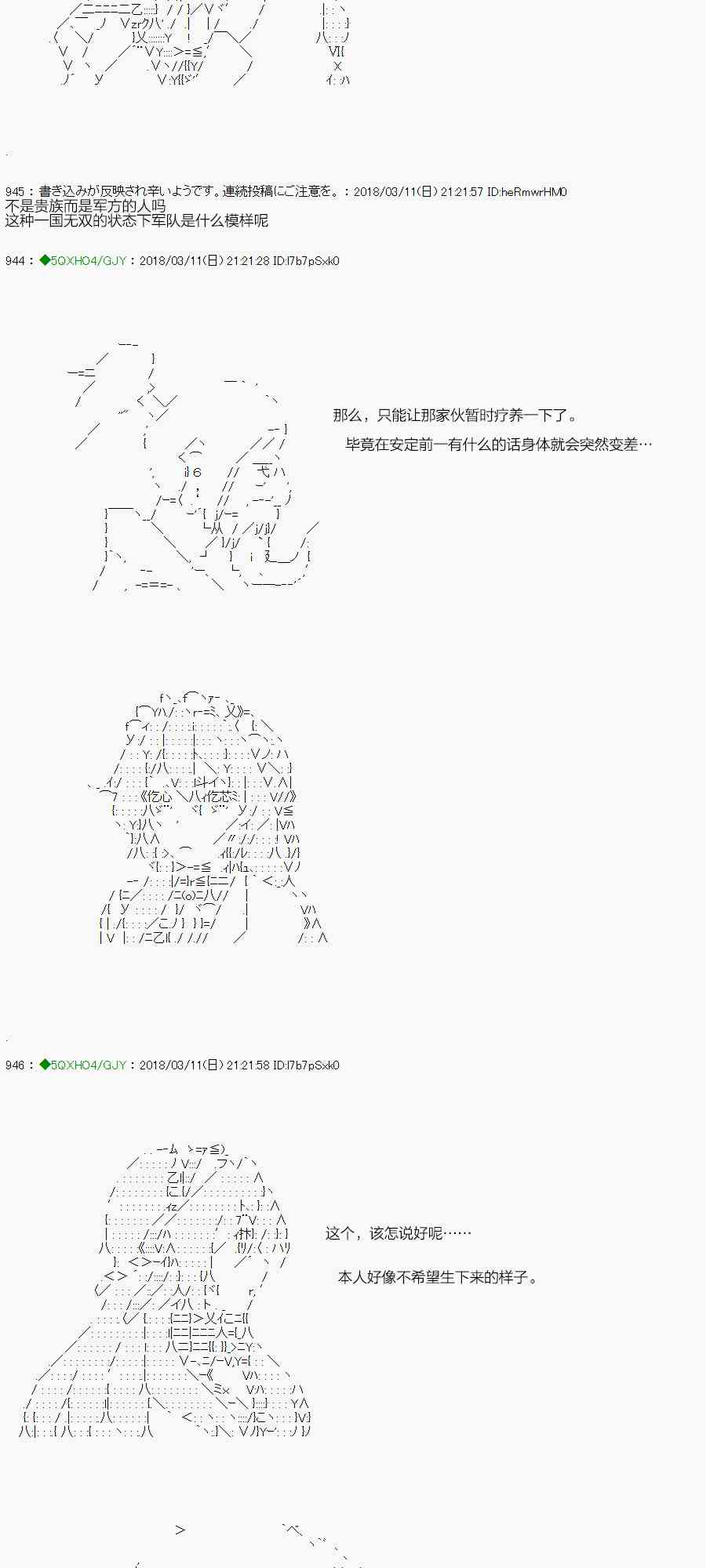 91.2话2