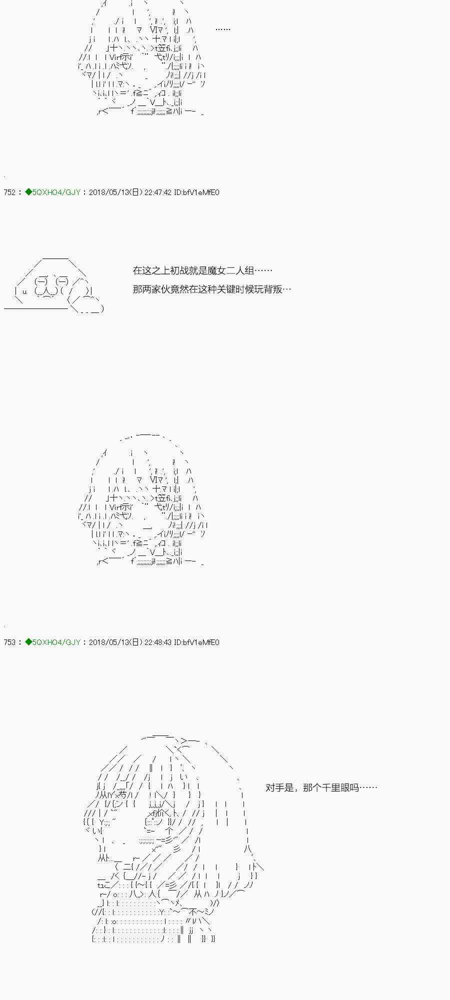 98.1话3