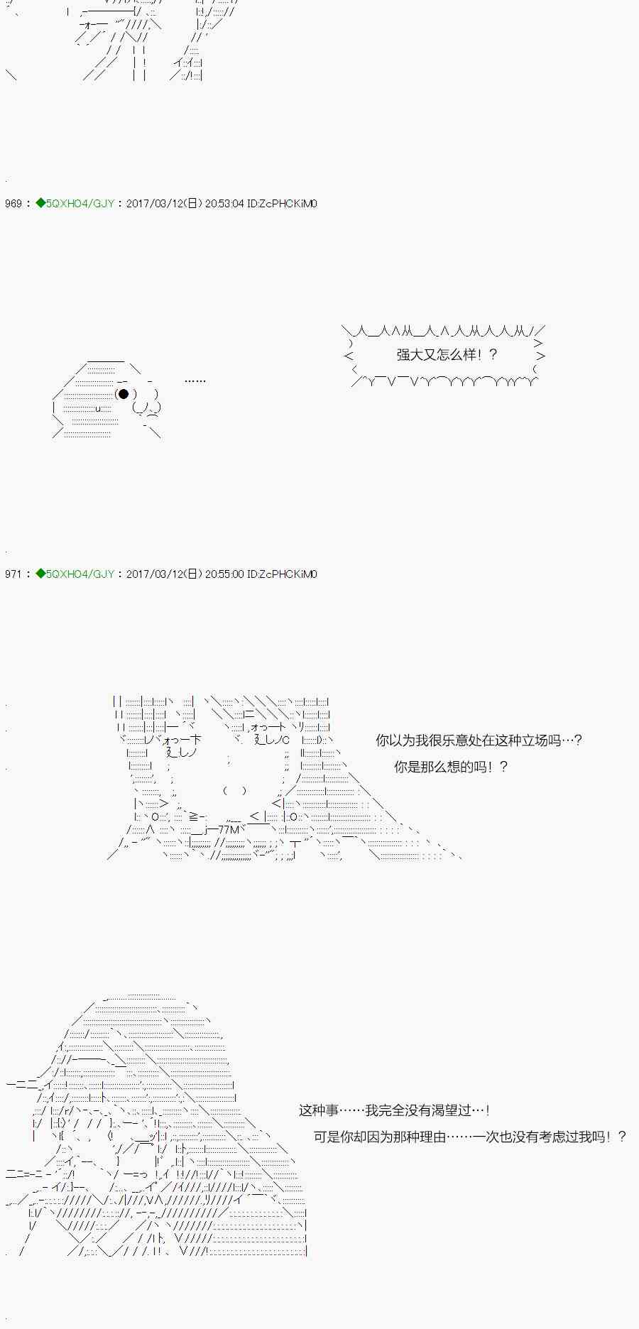 48.1话2