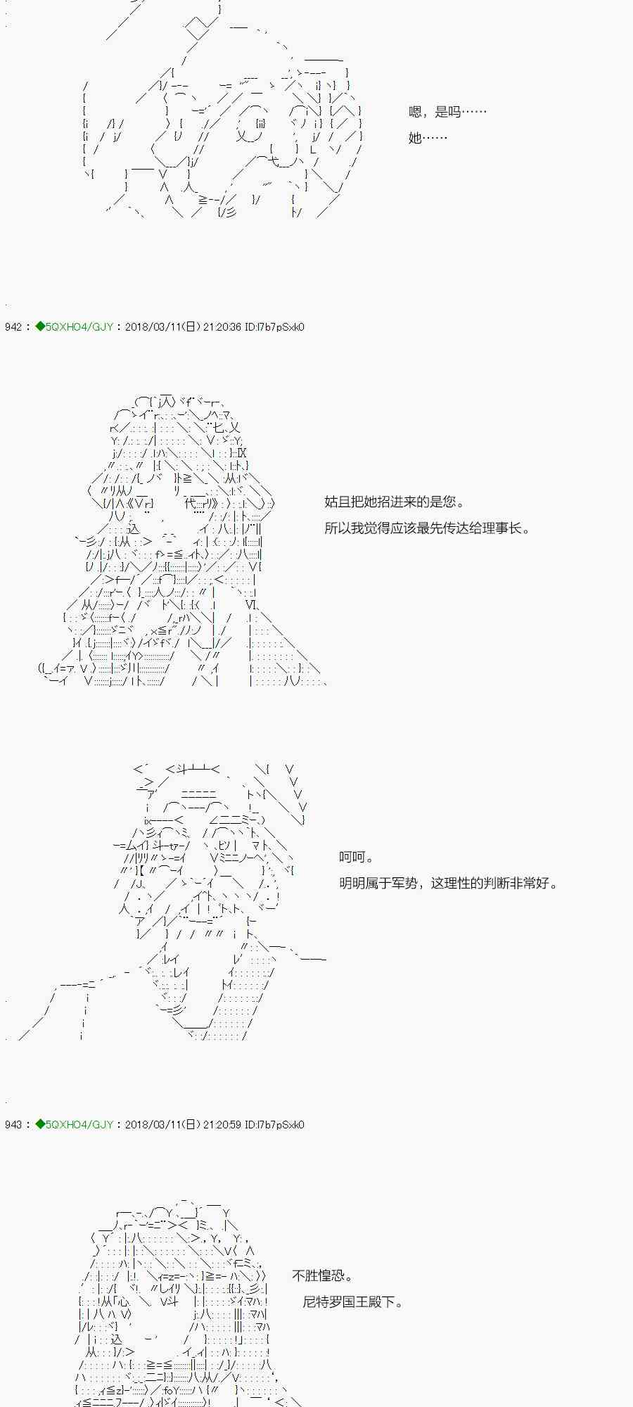 91.2话1