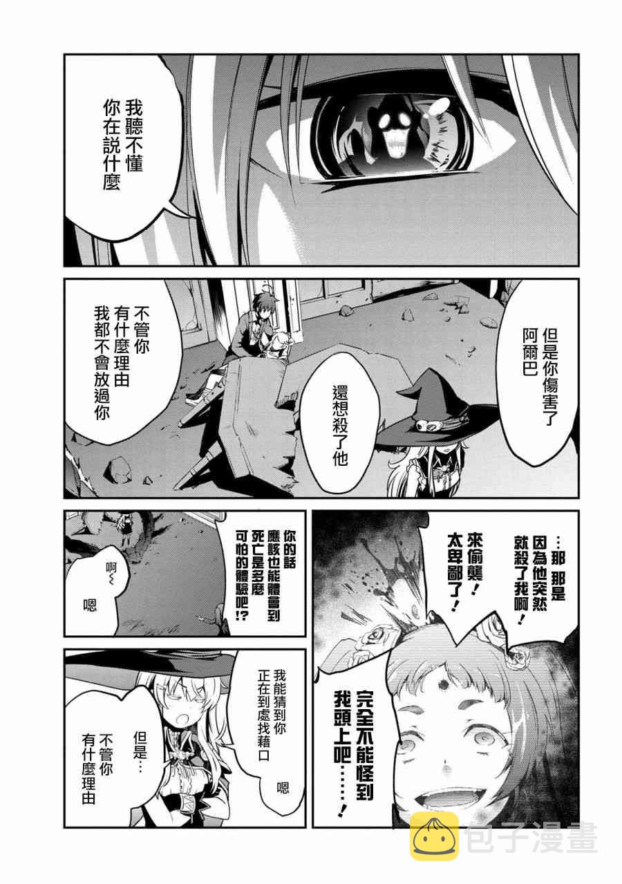 连载4-12