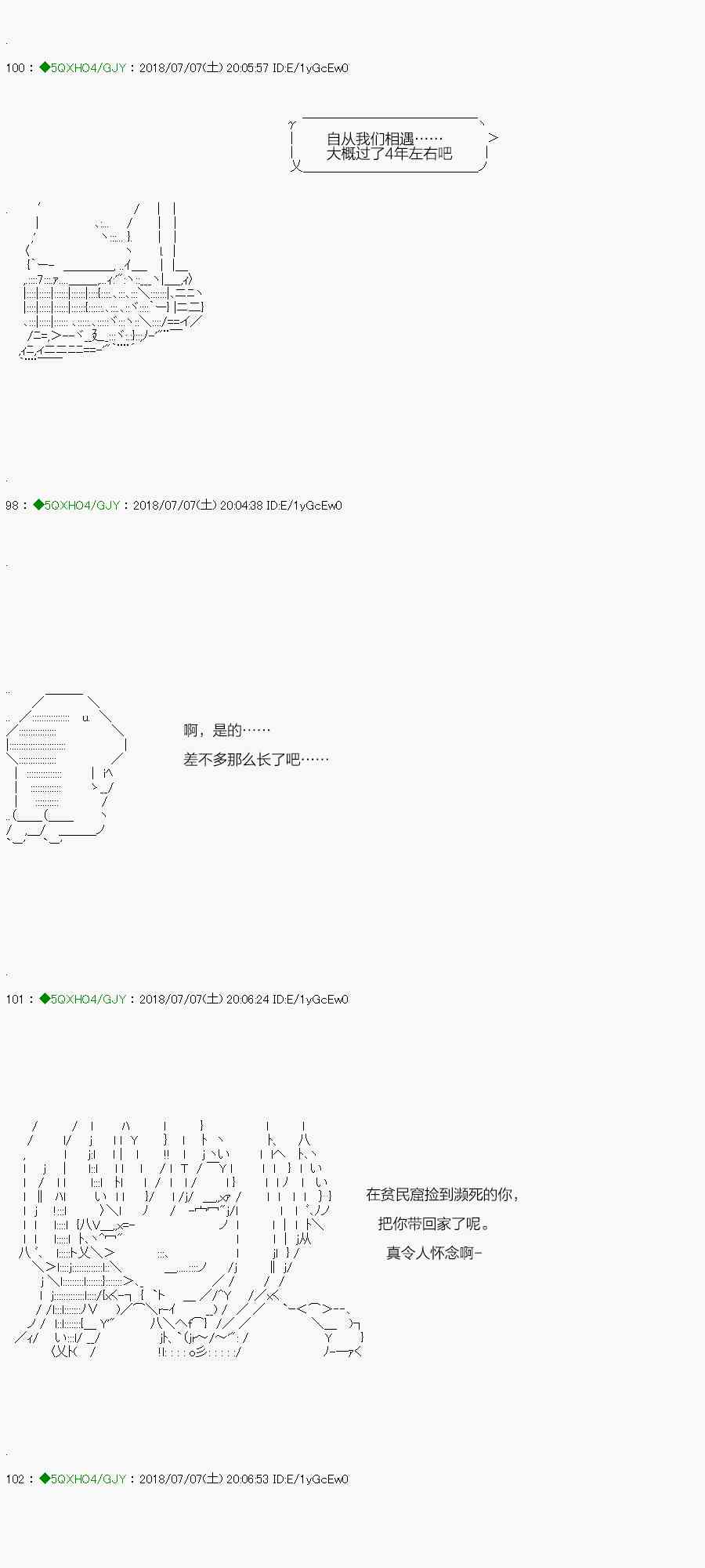 103.1话1
