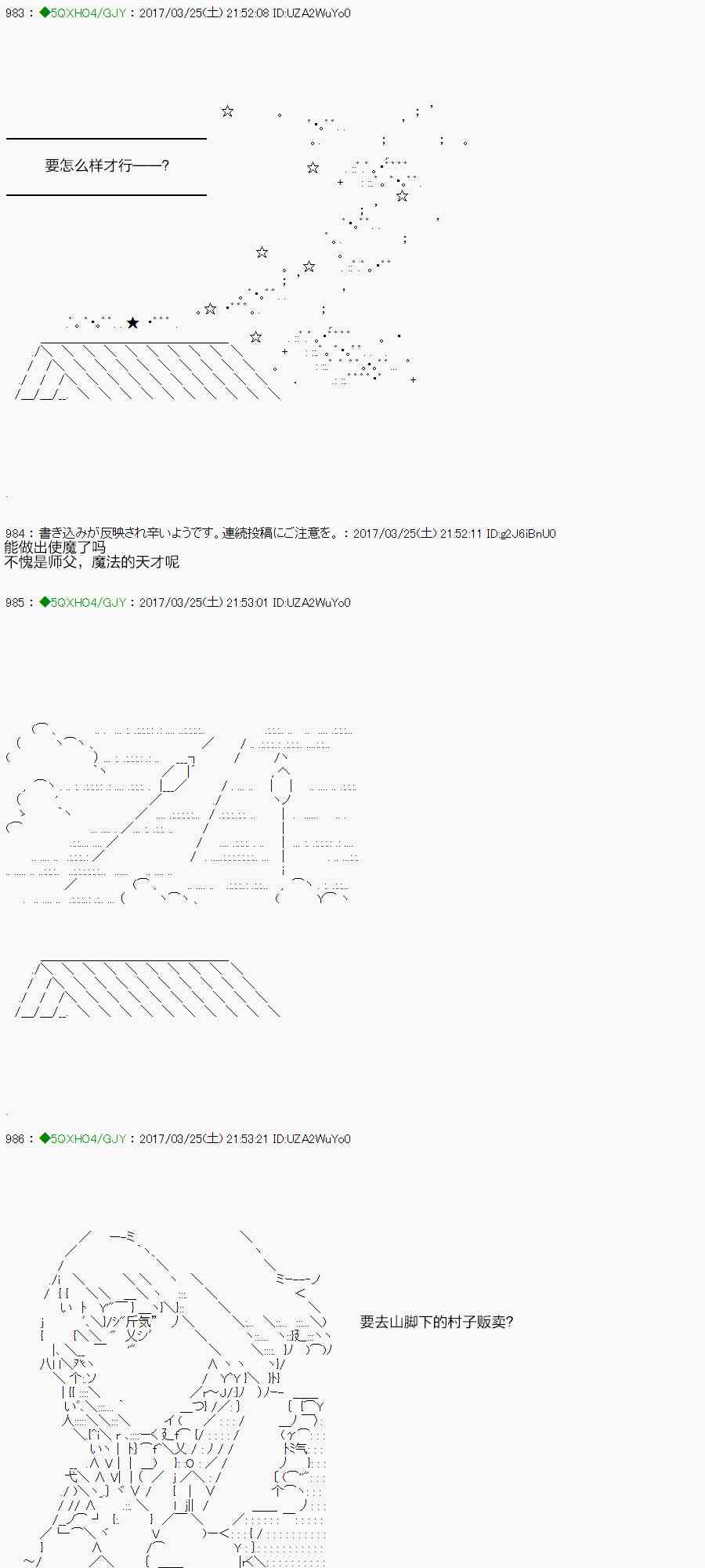 56.2话0