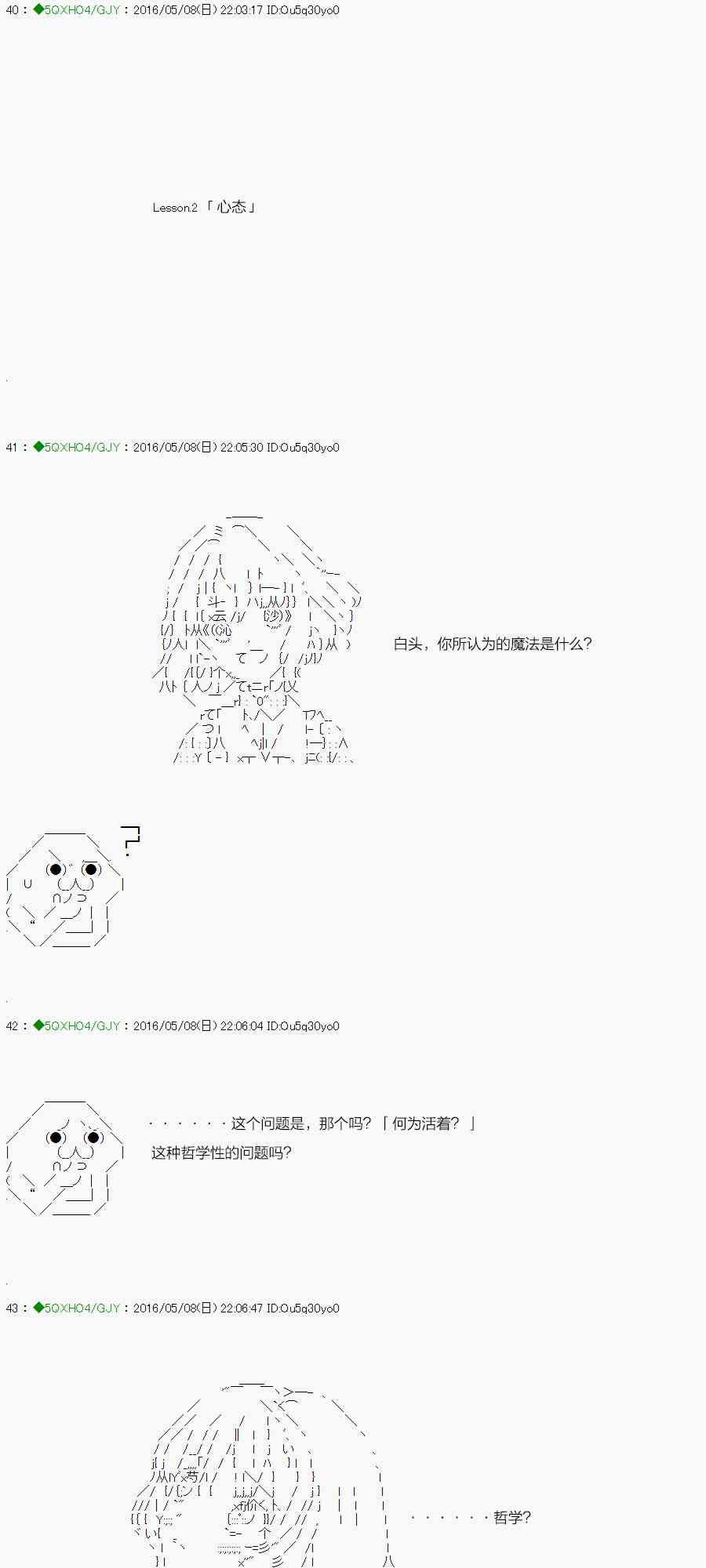 20.5话0