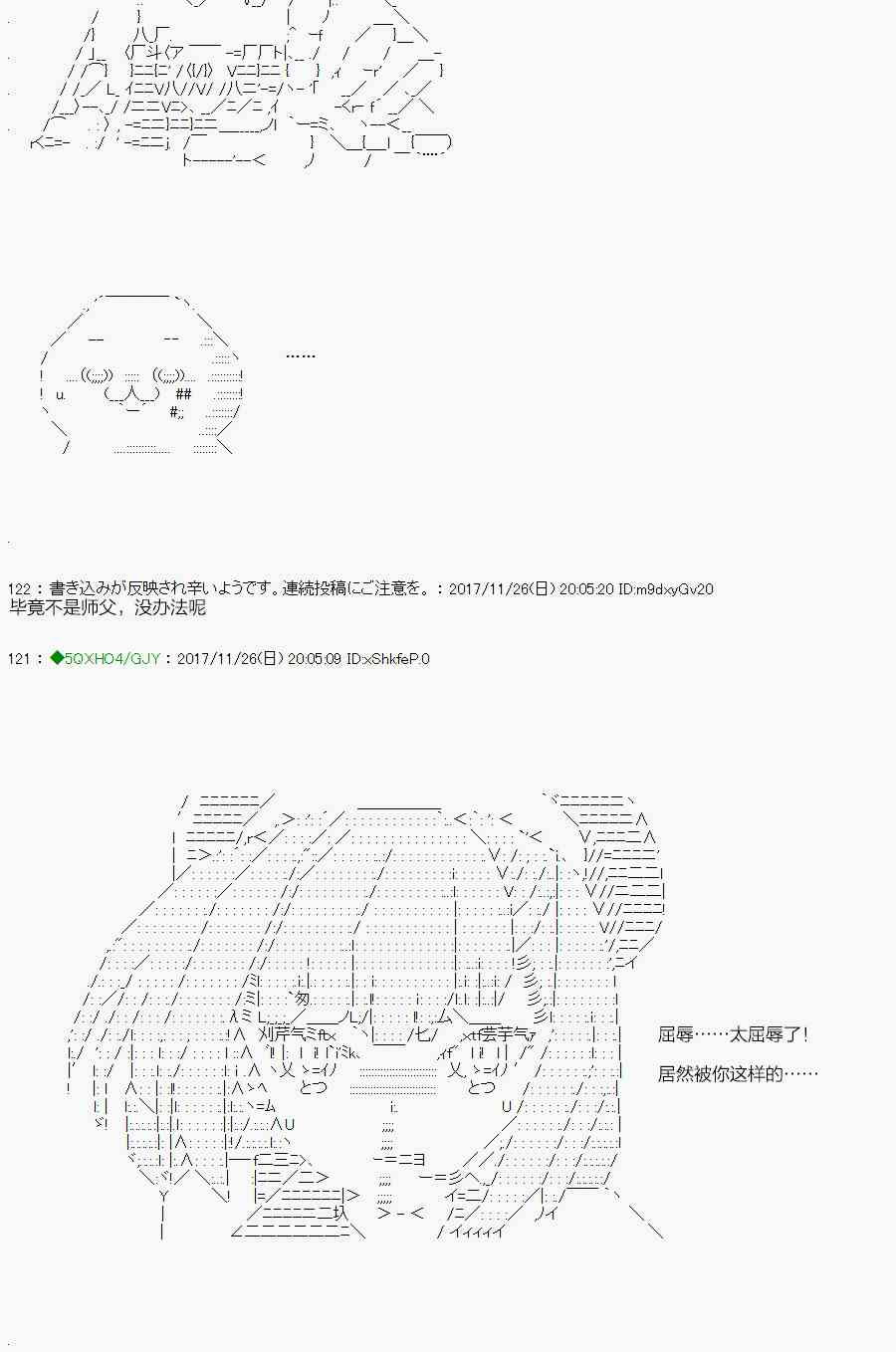 75.1话4