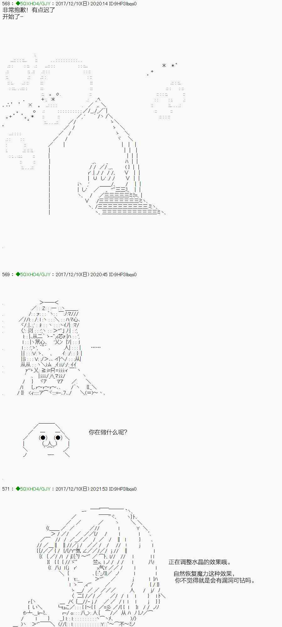 76.1话0