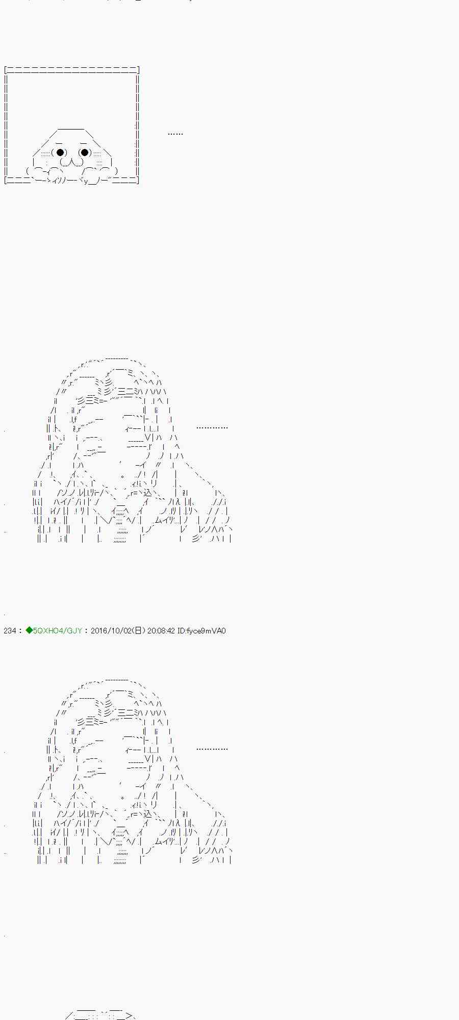 28话2