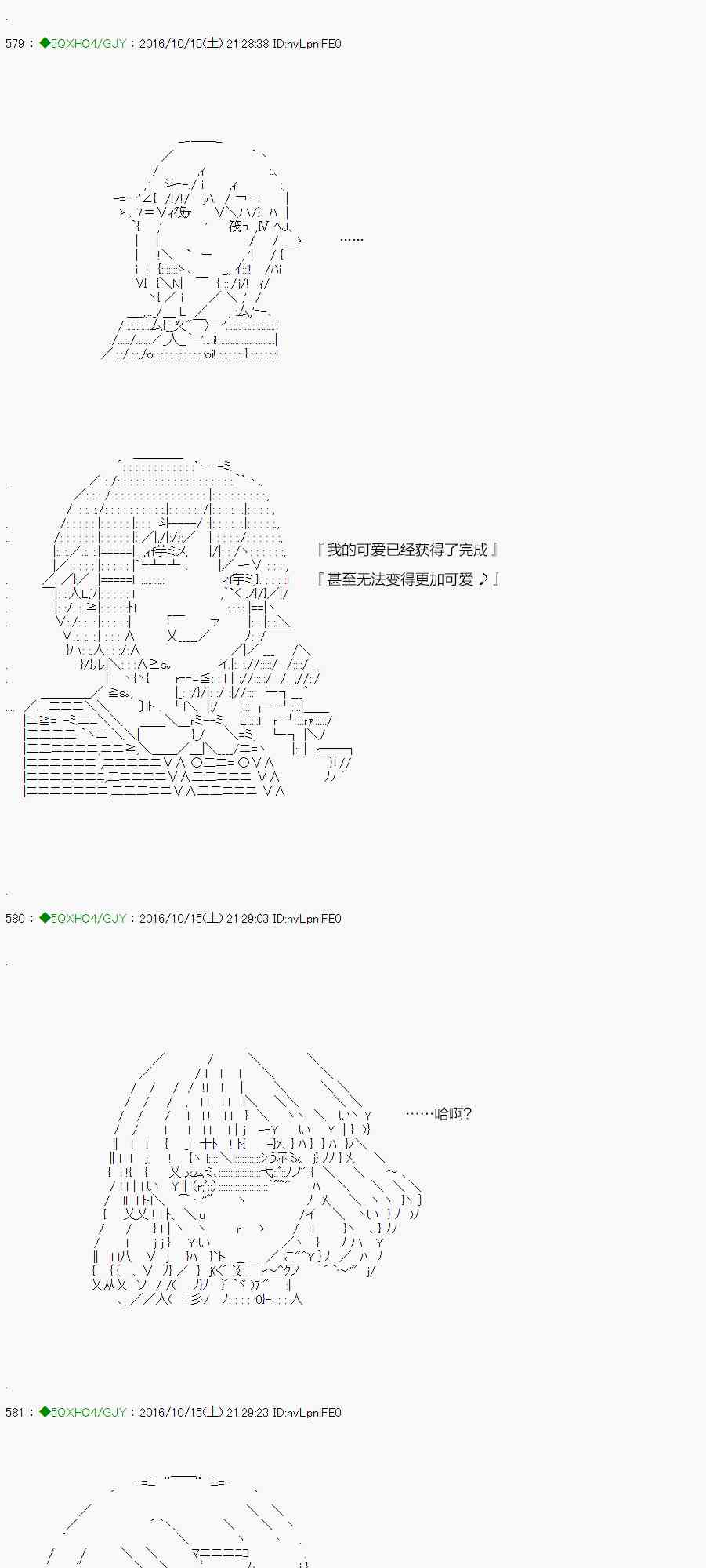 43.1话3