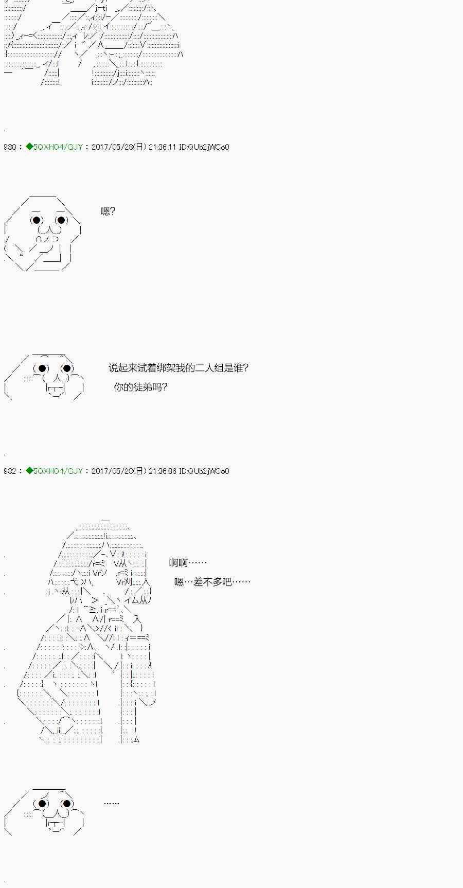 59.1话2