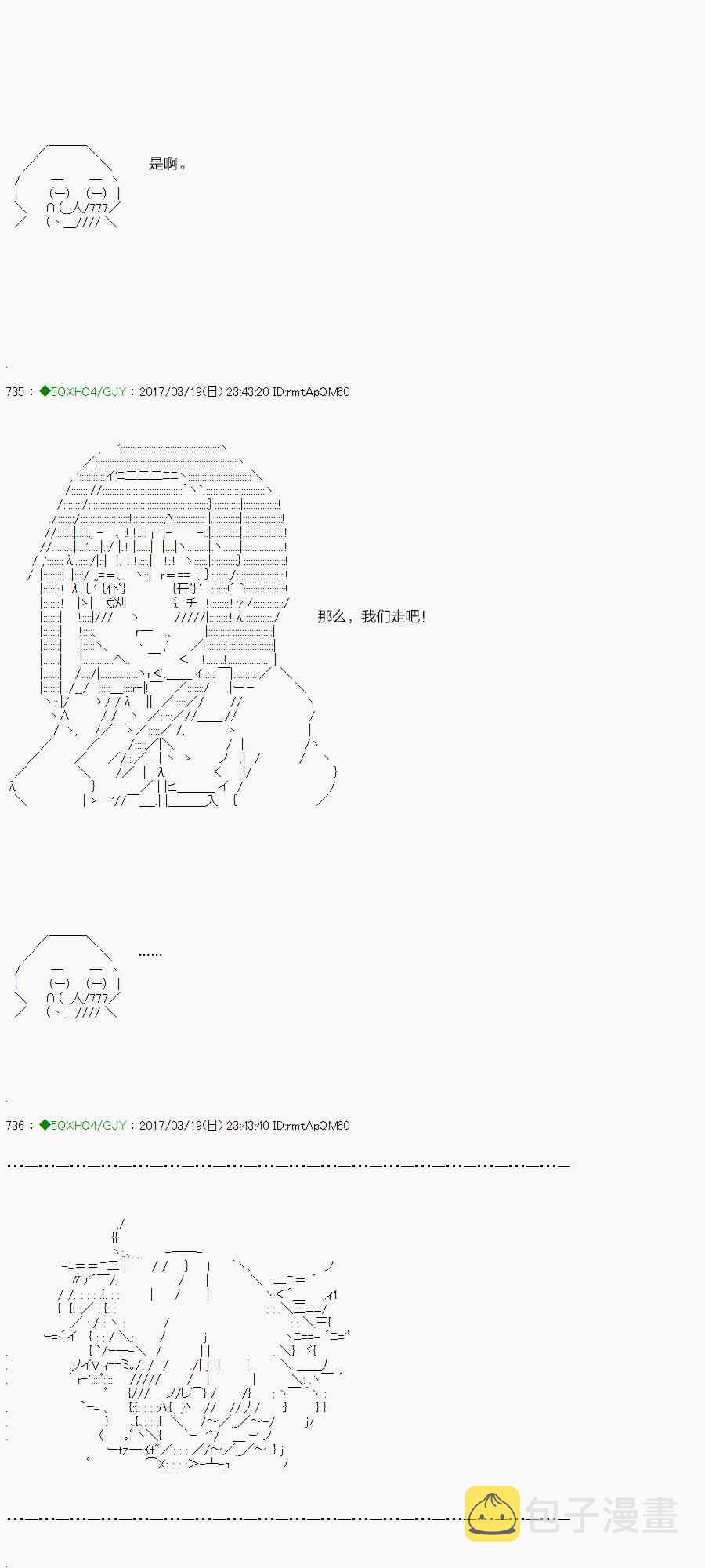 56.1话4