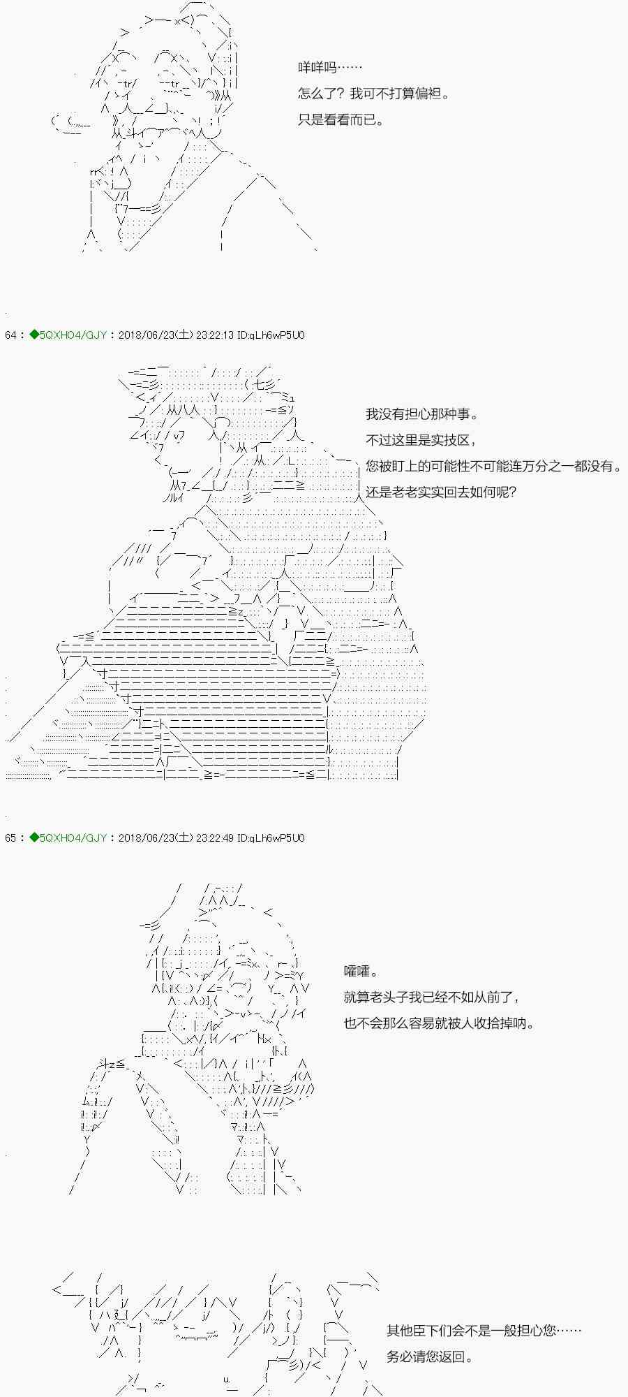101.1话2