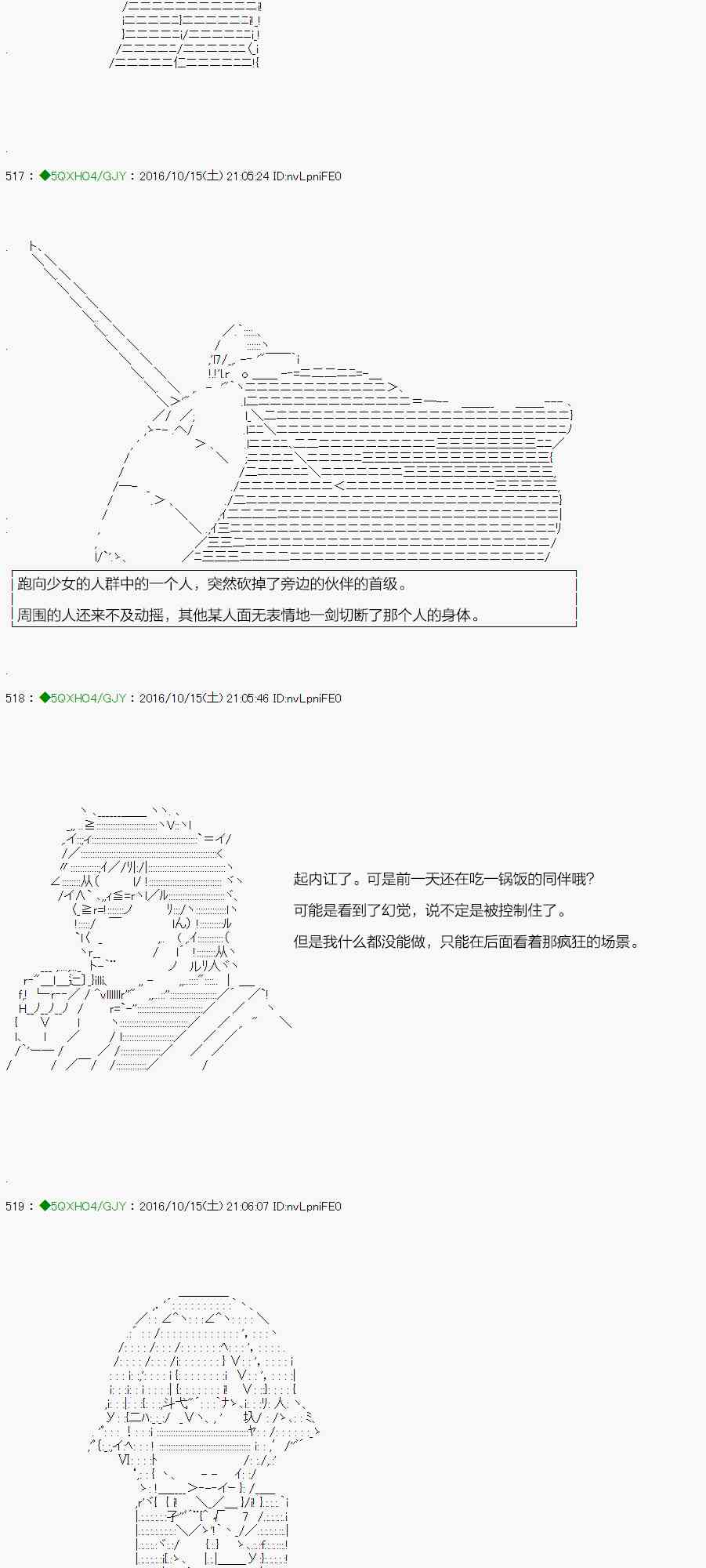 43.1话2
