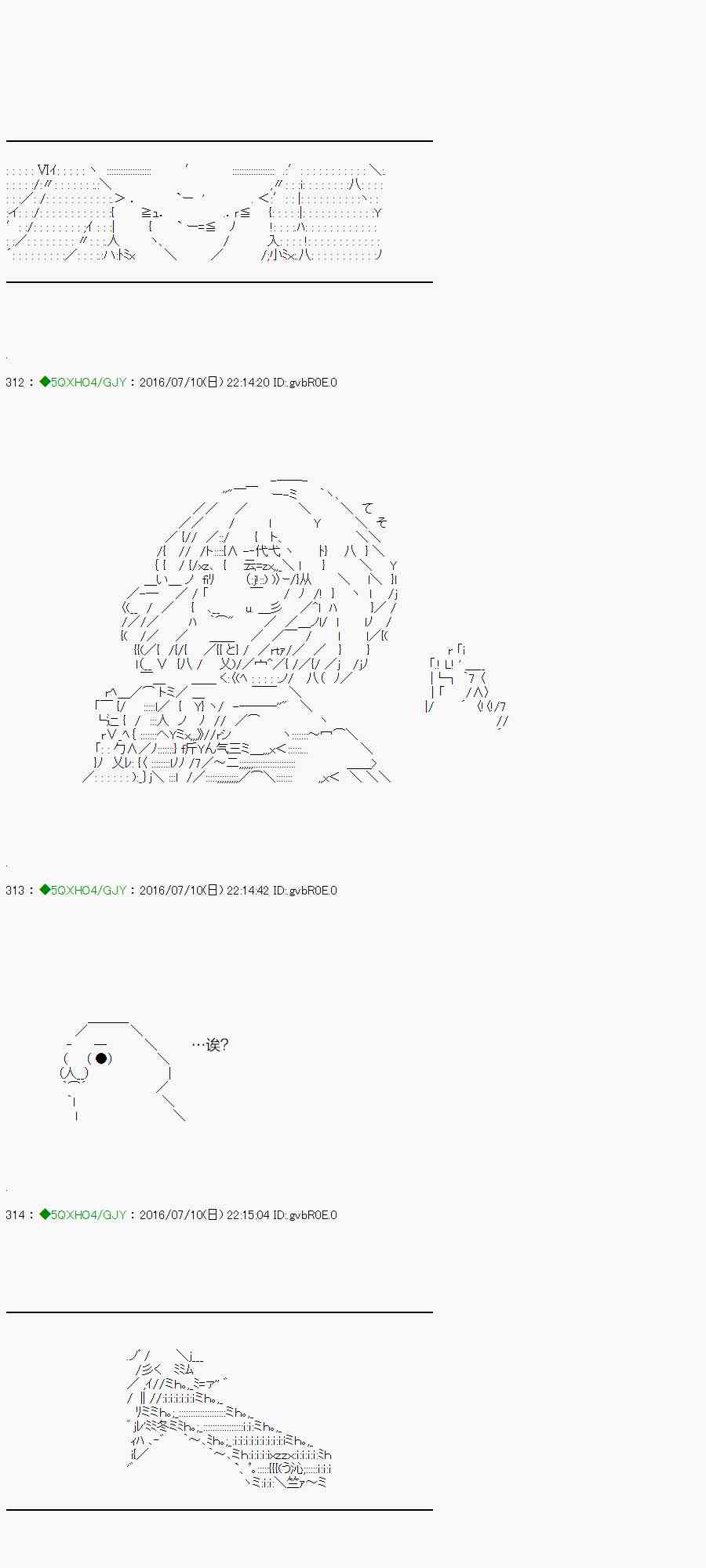 16话1