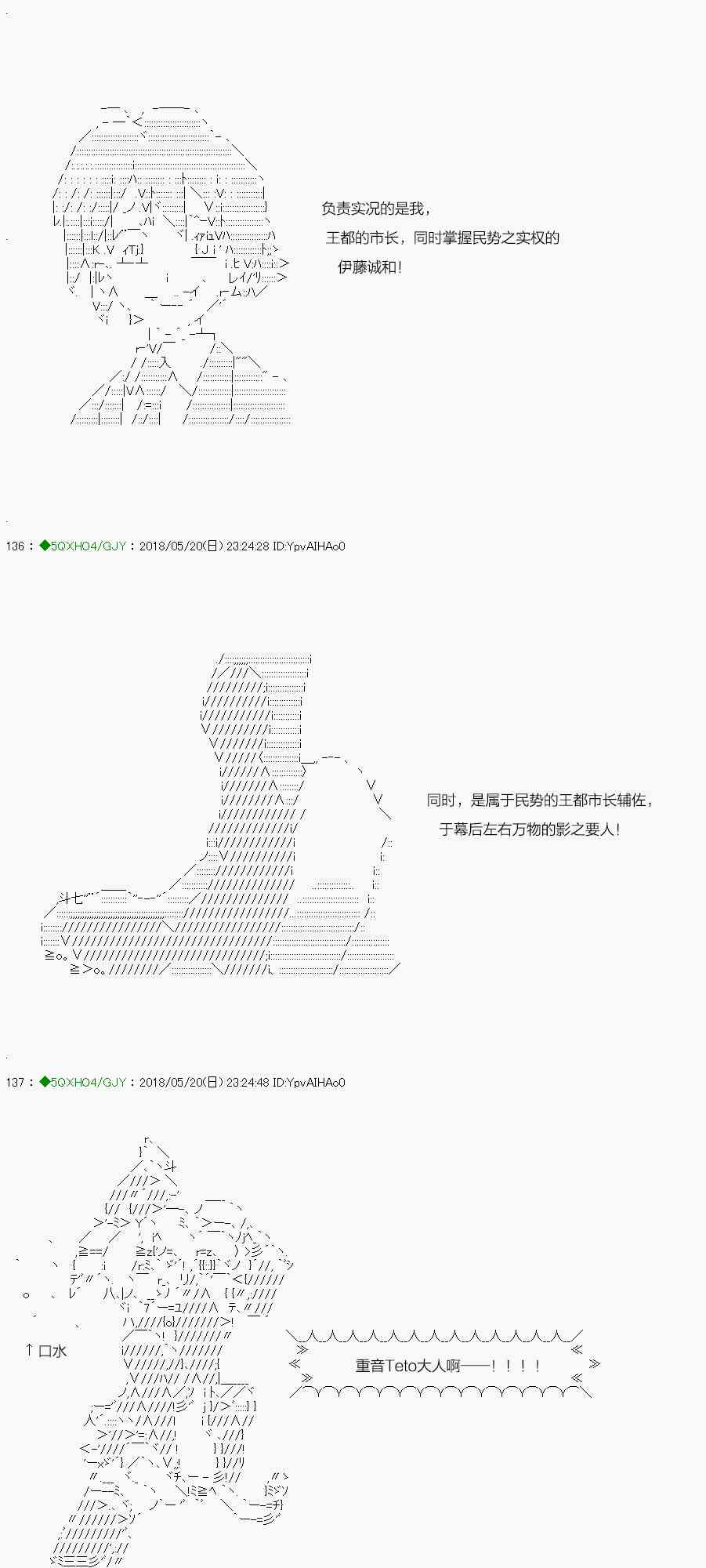 99.1话2