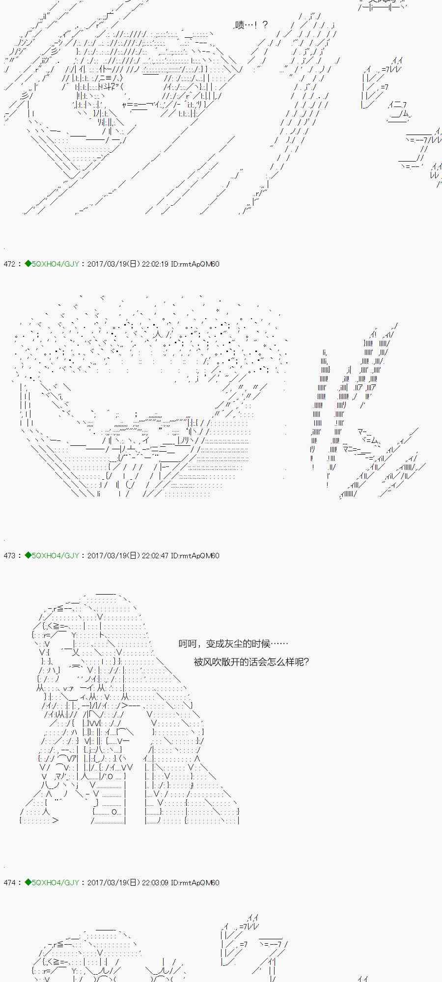 55.2话2
