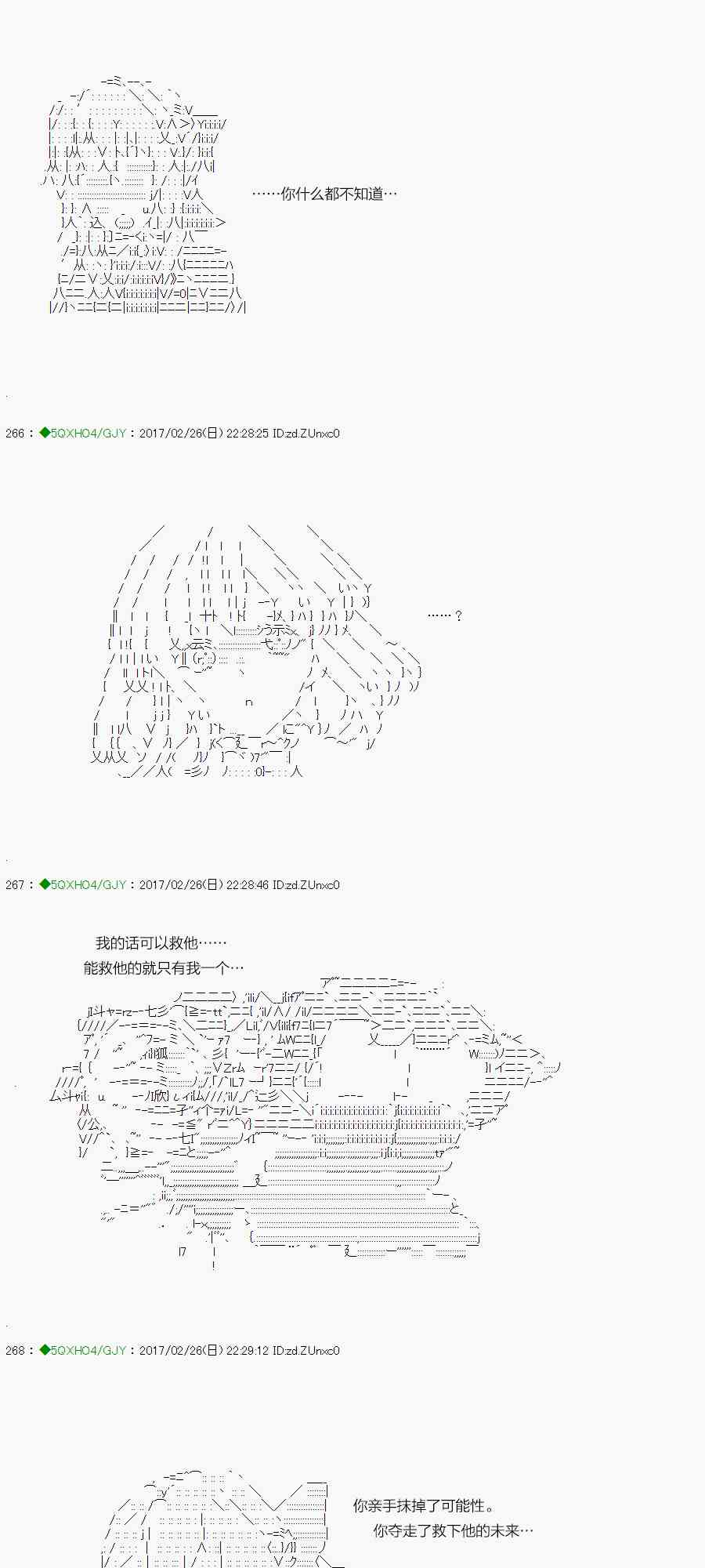 46.2话1