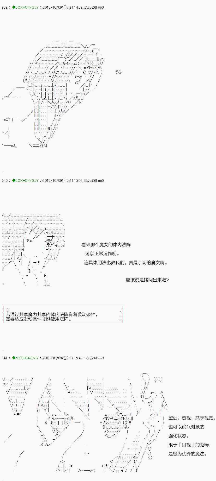 29话1