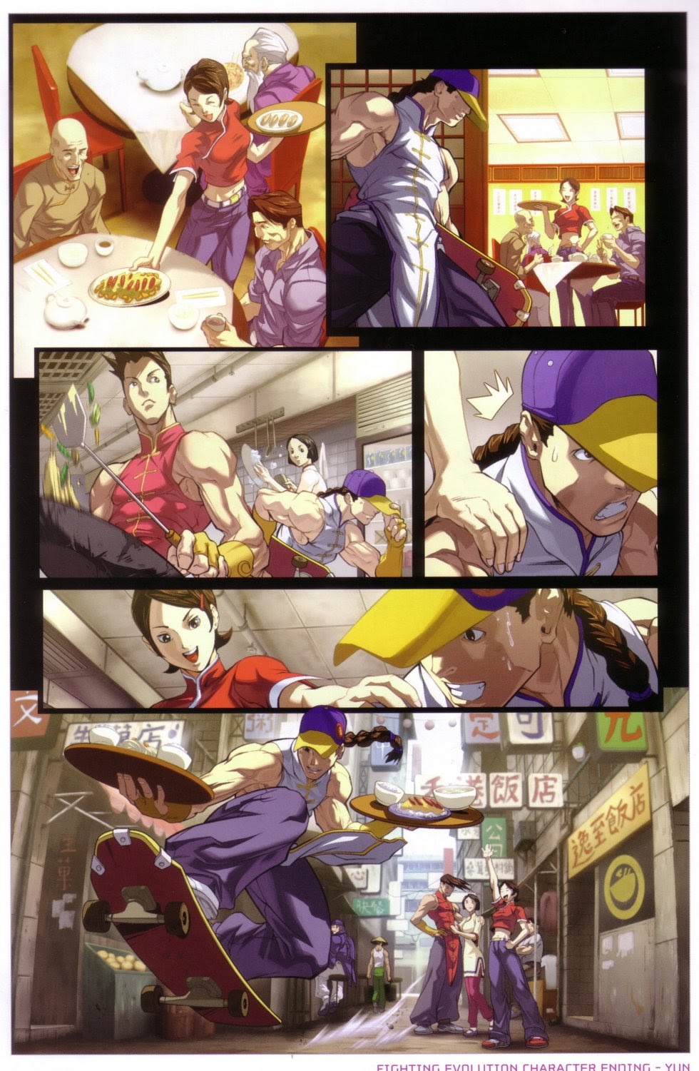 旧画集14