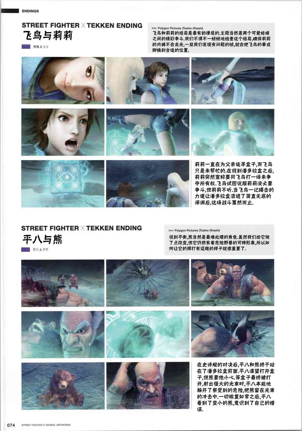 铁拳50