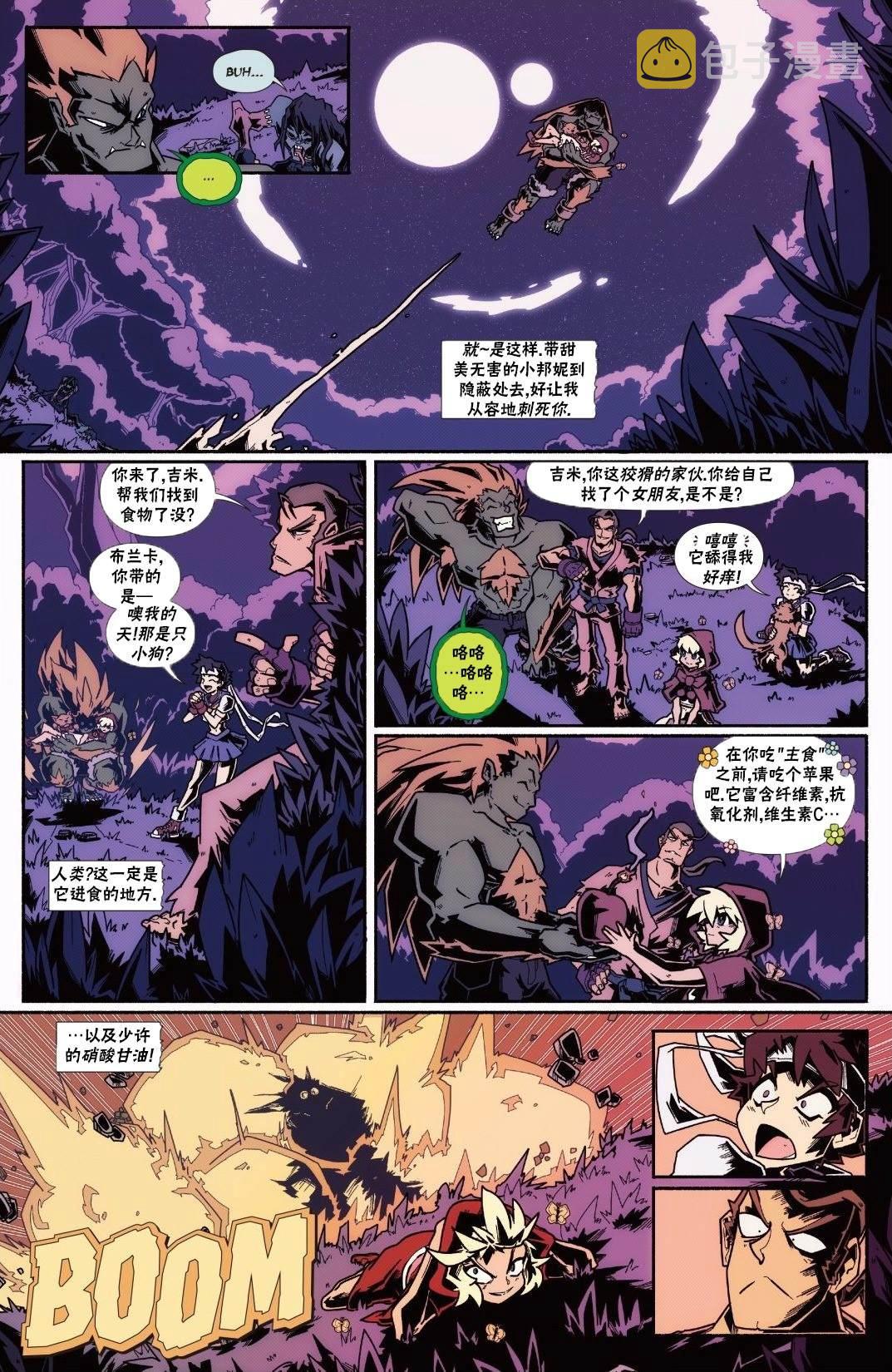 恶魔战士41