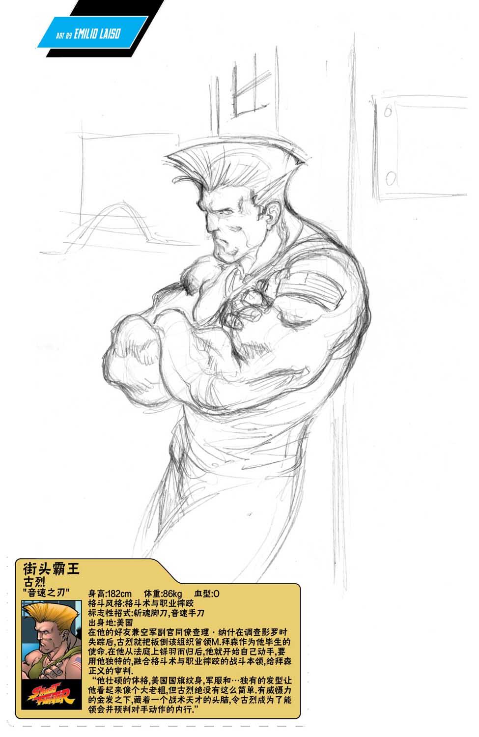 特种部队53