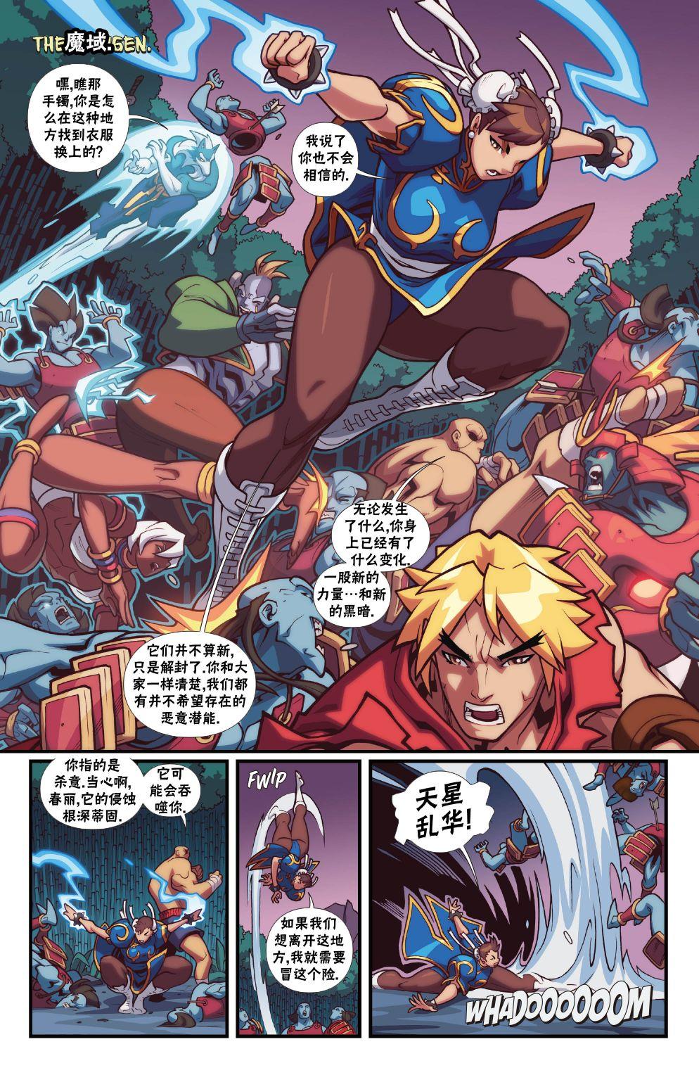 恶魔战士64