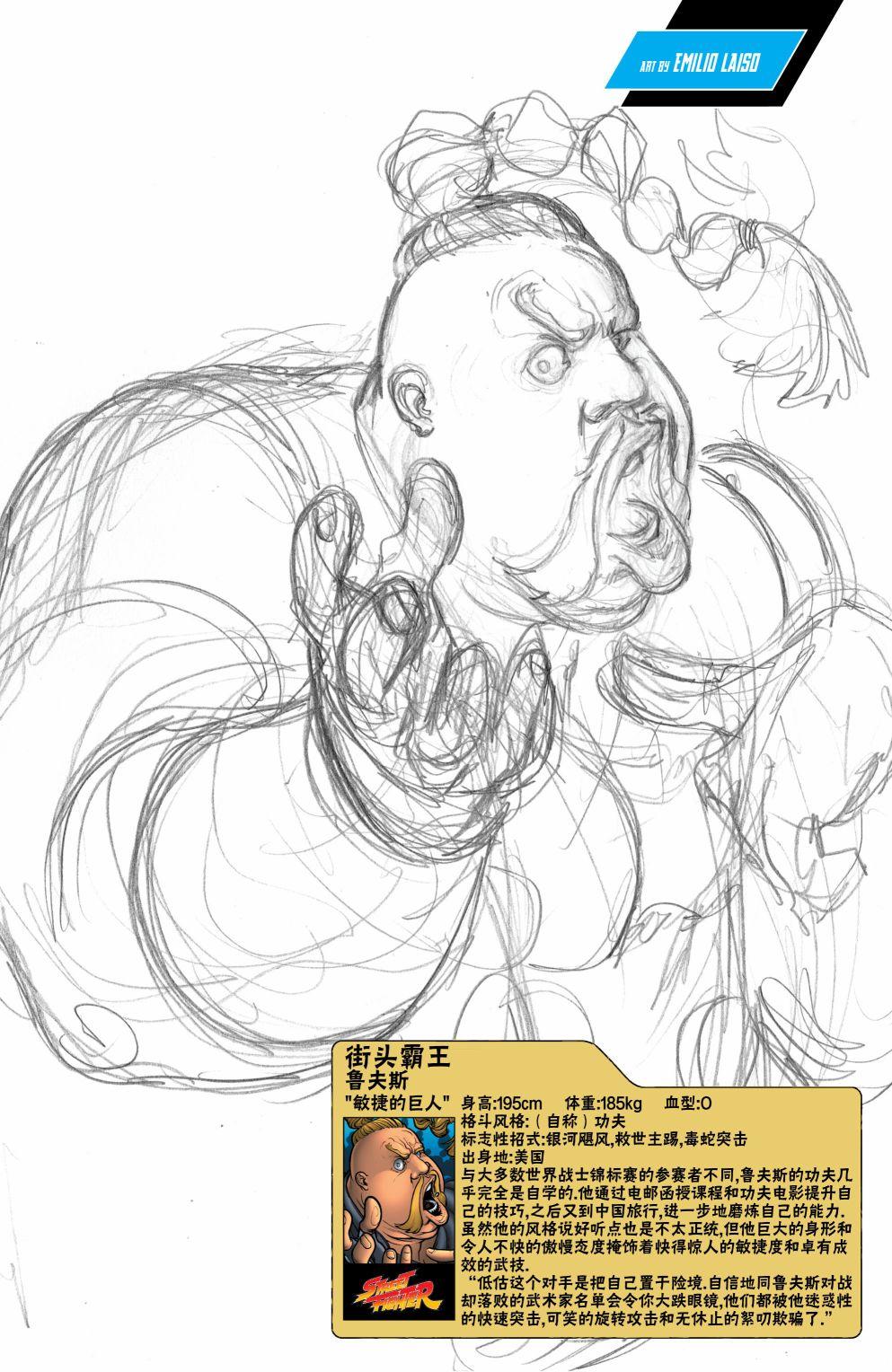 特种部队44