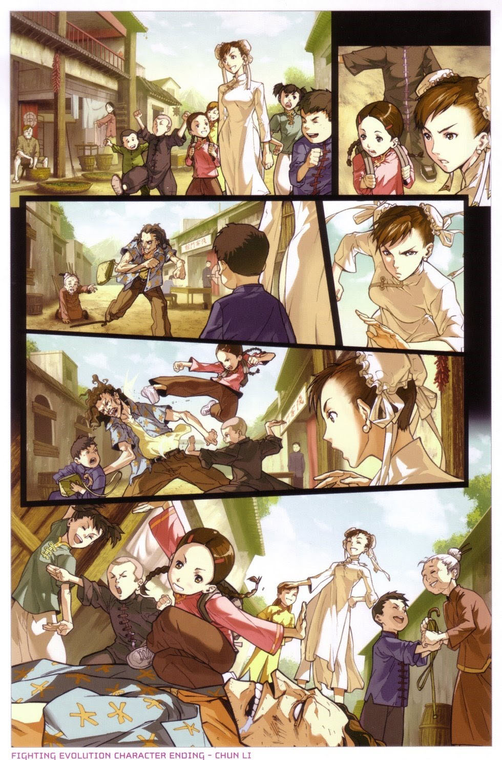 旧画集11