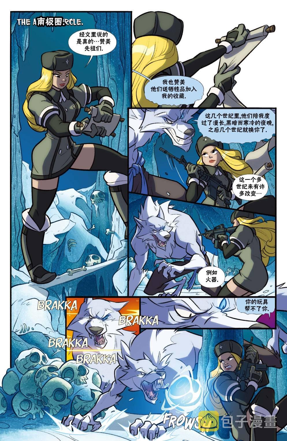 恶魔战士70