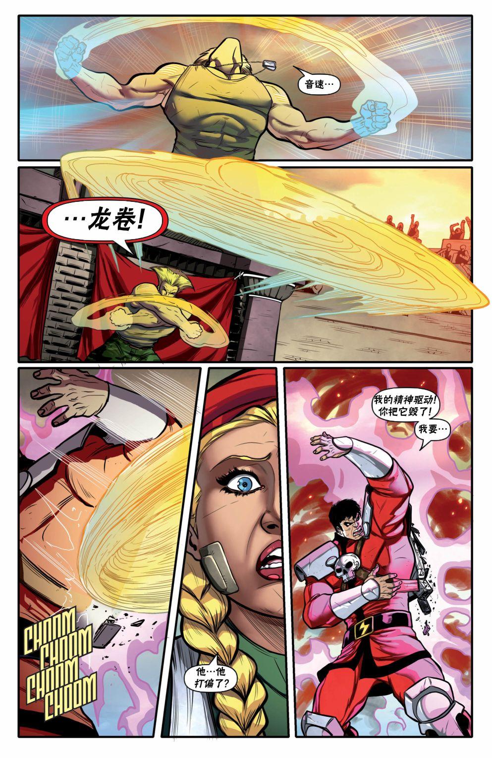 特种部队40