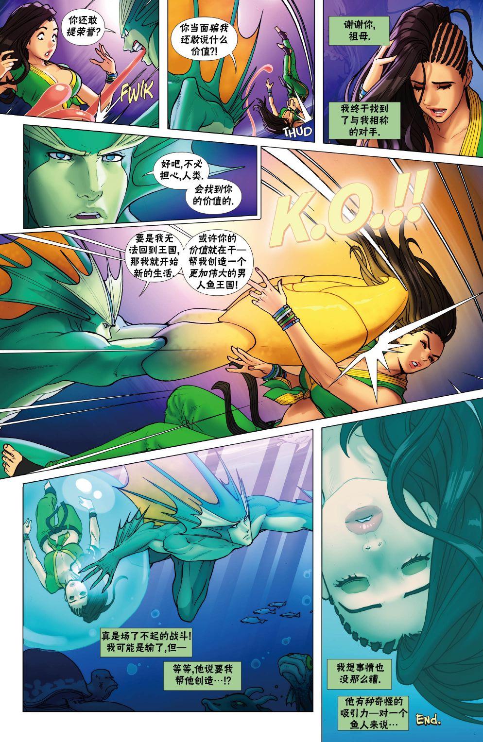 恶魔战士53