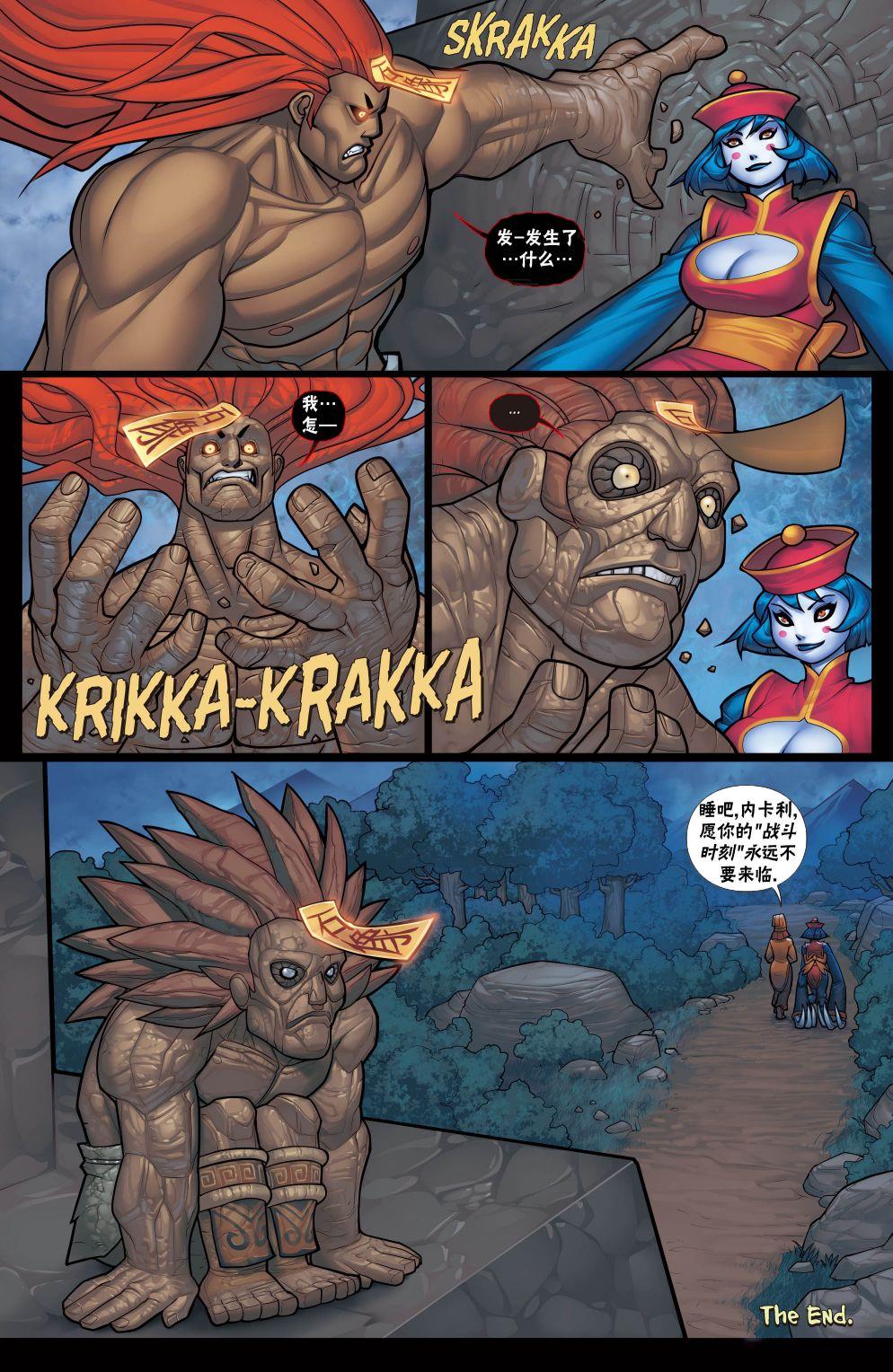 恶魔战士63
