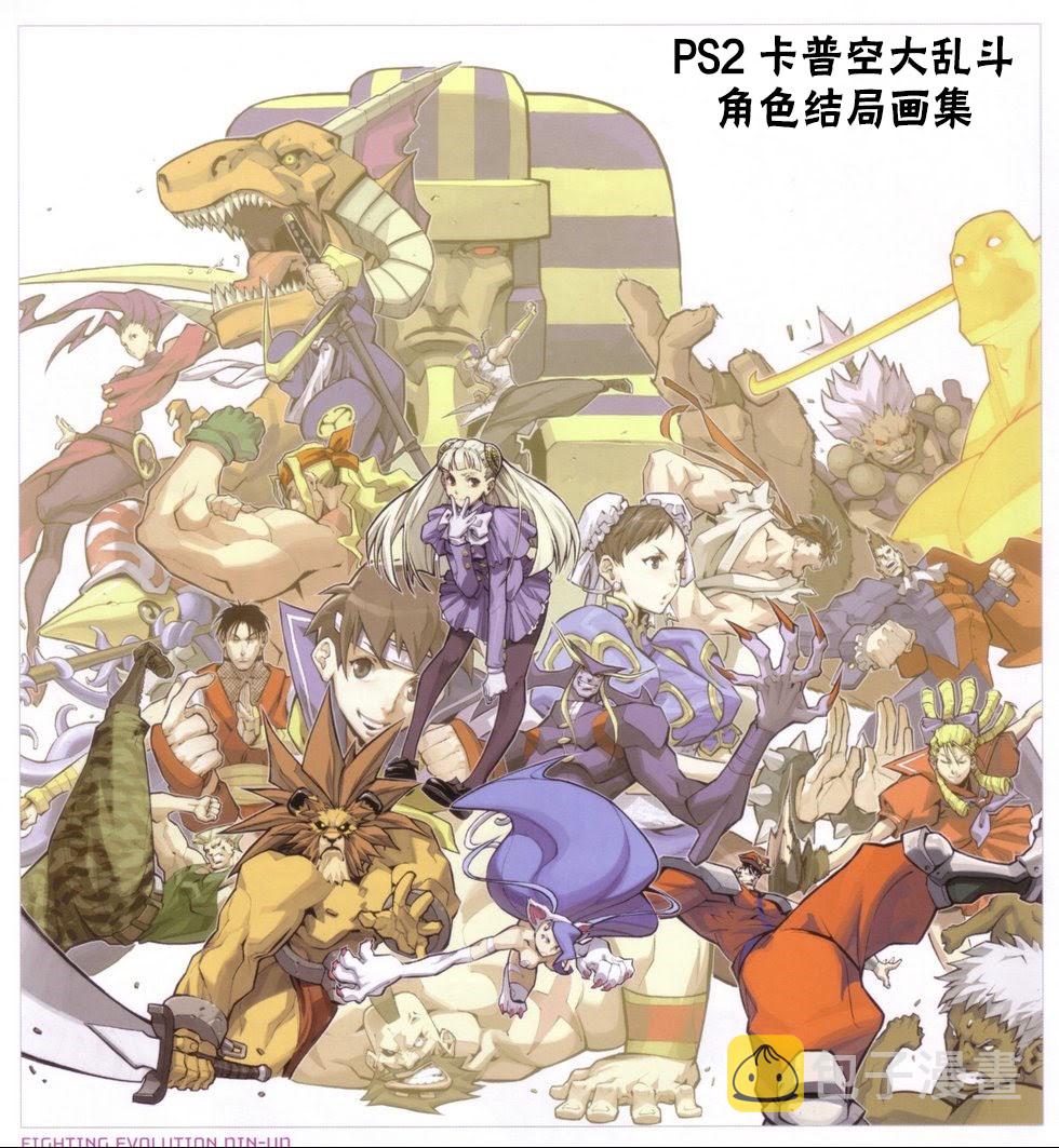 旧画集10