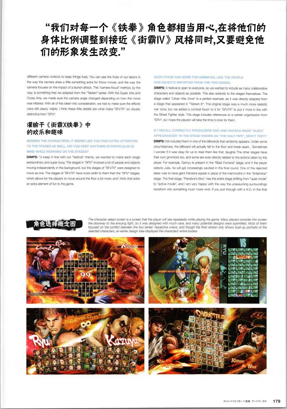 铁拳50