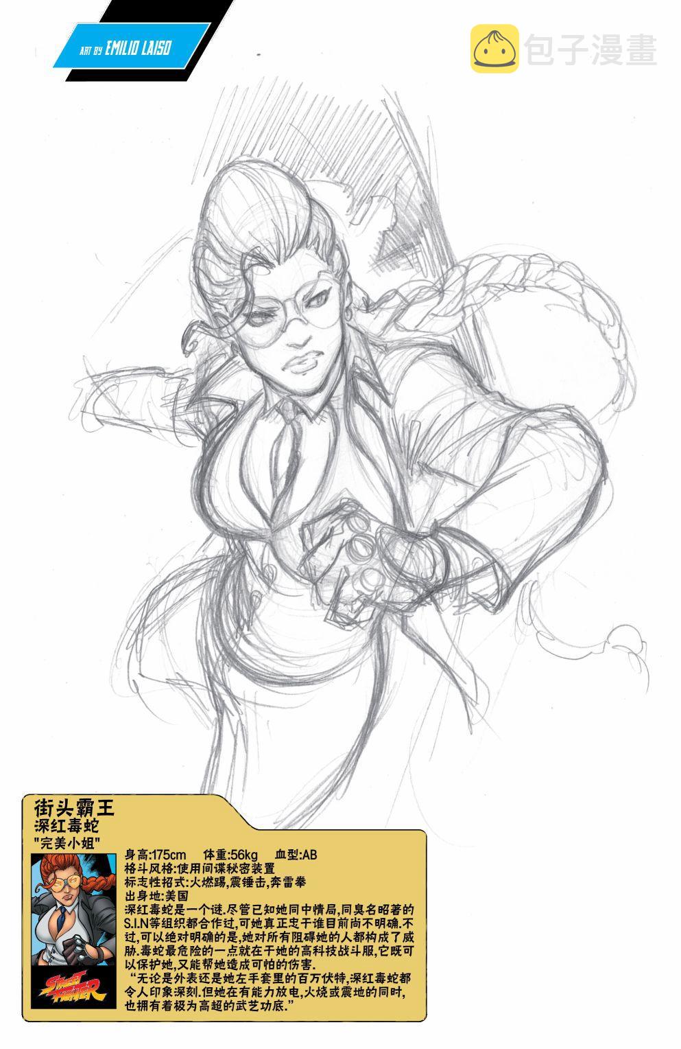 特种部队43