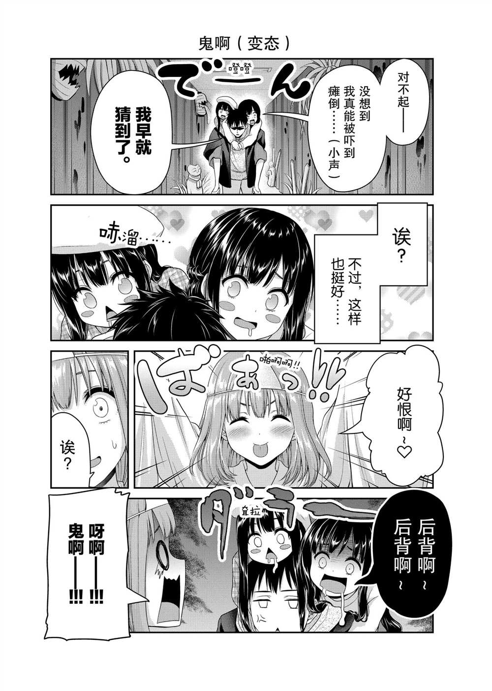 第128话1