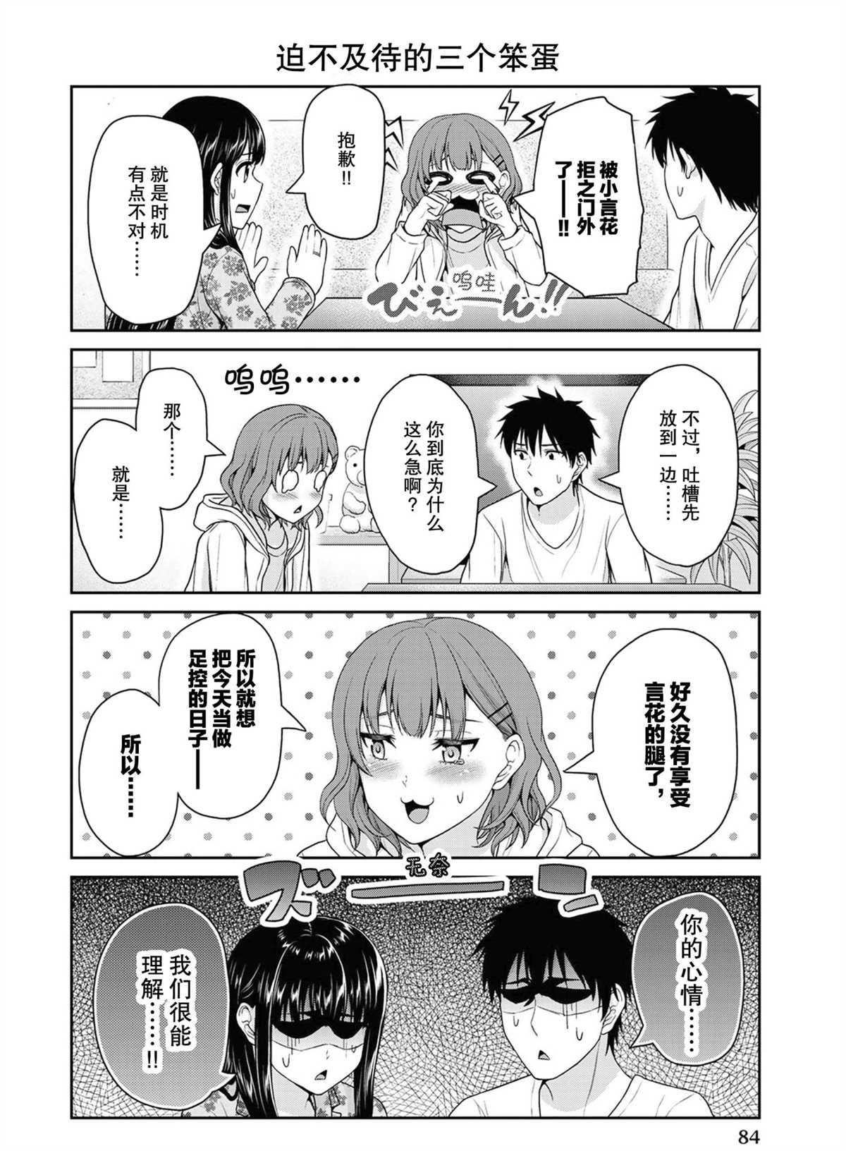 第48话1