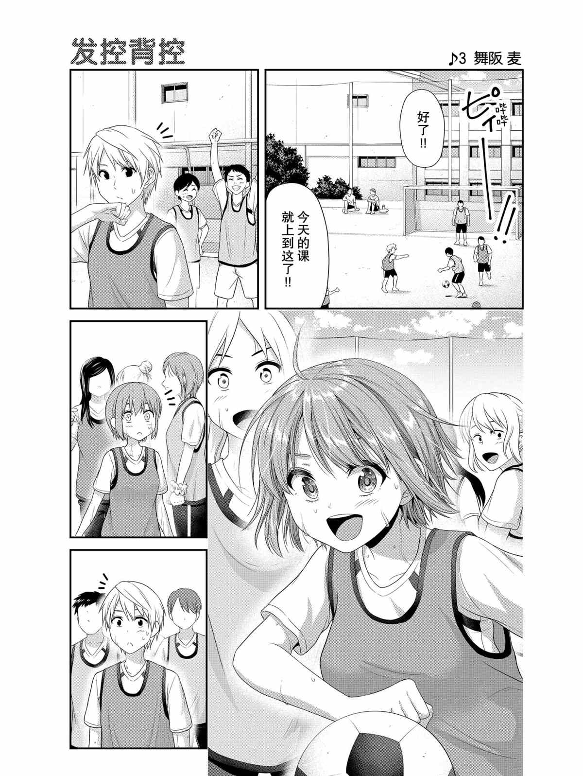 第76话0