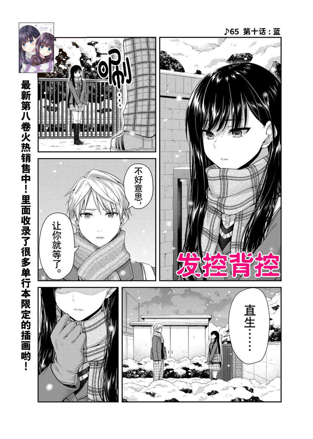 第138话0