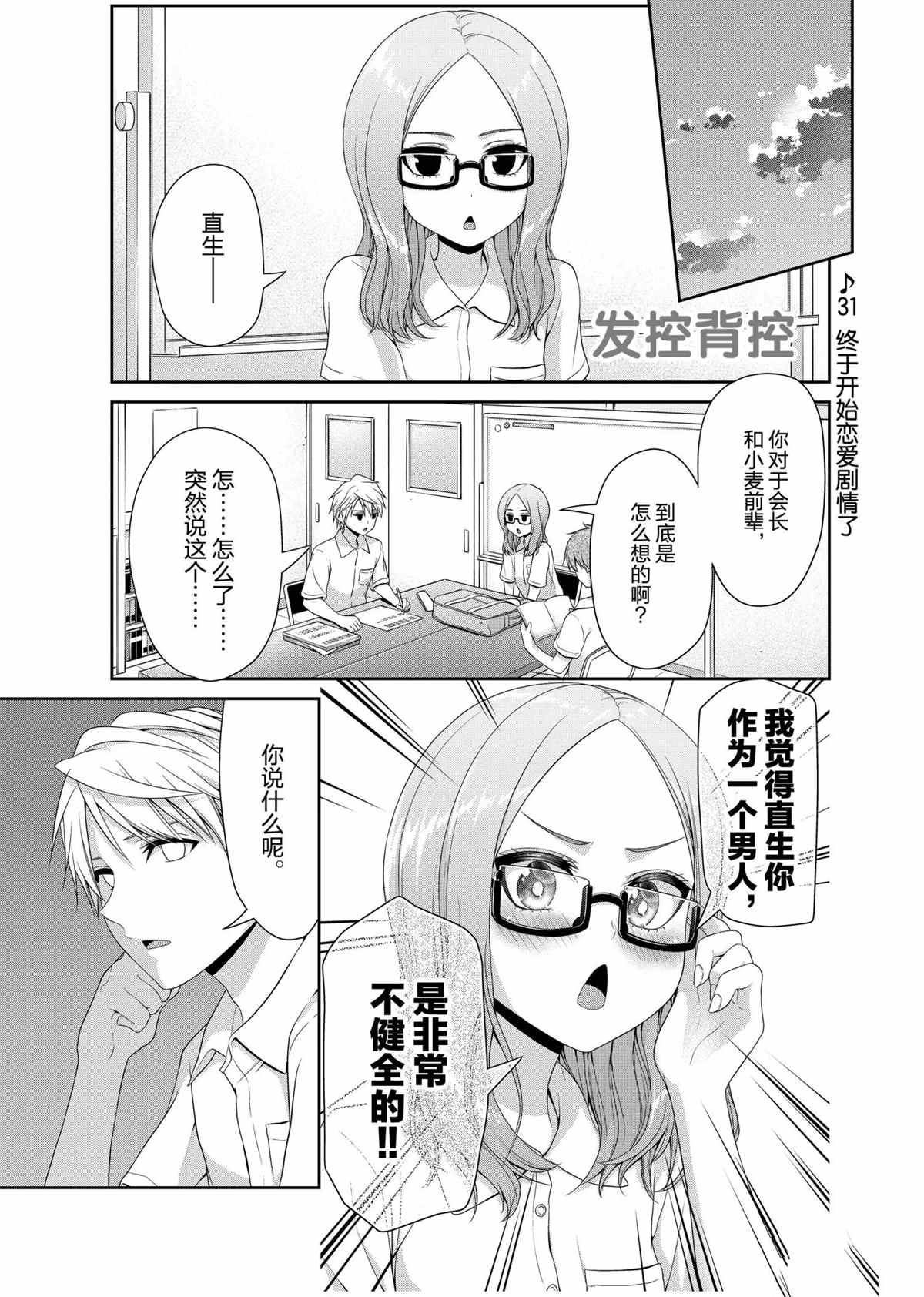 第104话1