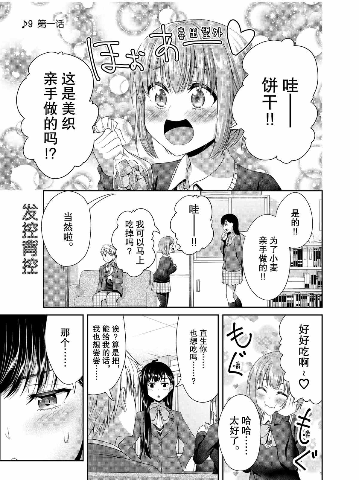 第82话0