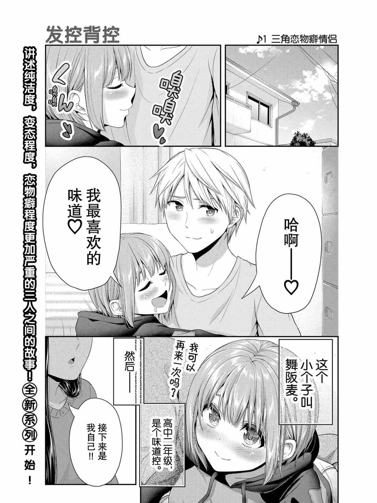 第74话0